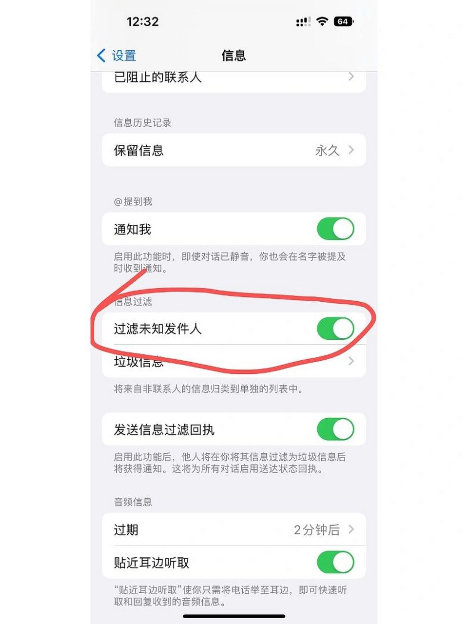 苹果手机短信没反应了 苹果升级16以后短信失灵了…怎么都用不了.