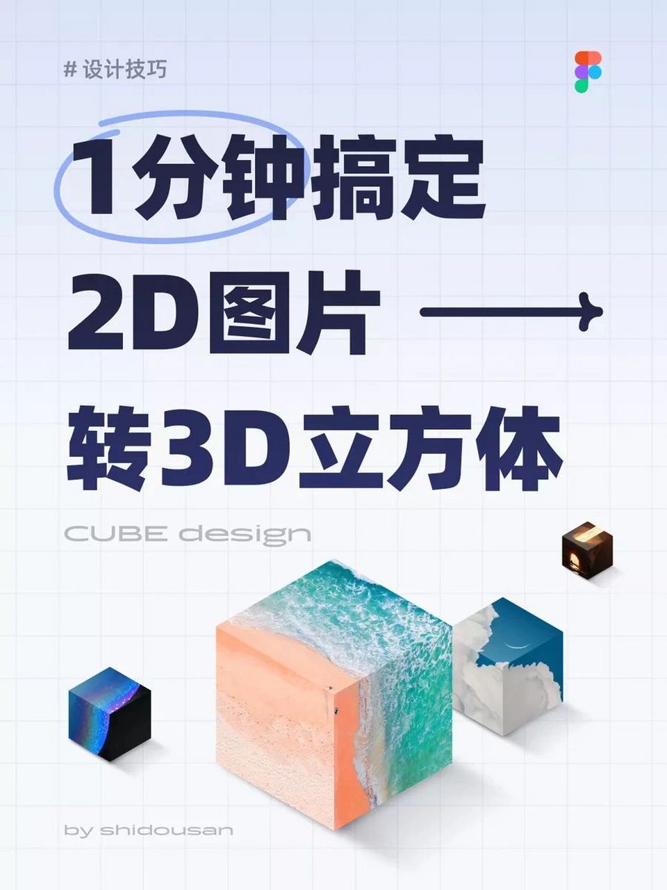 3d效果图自学教程图片