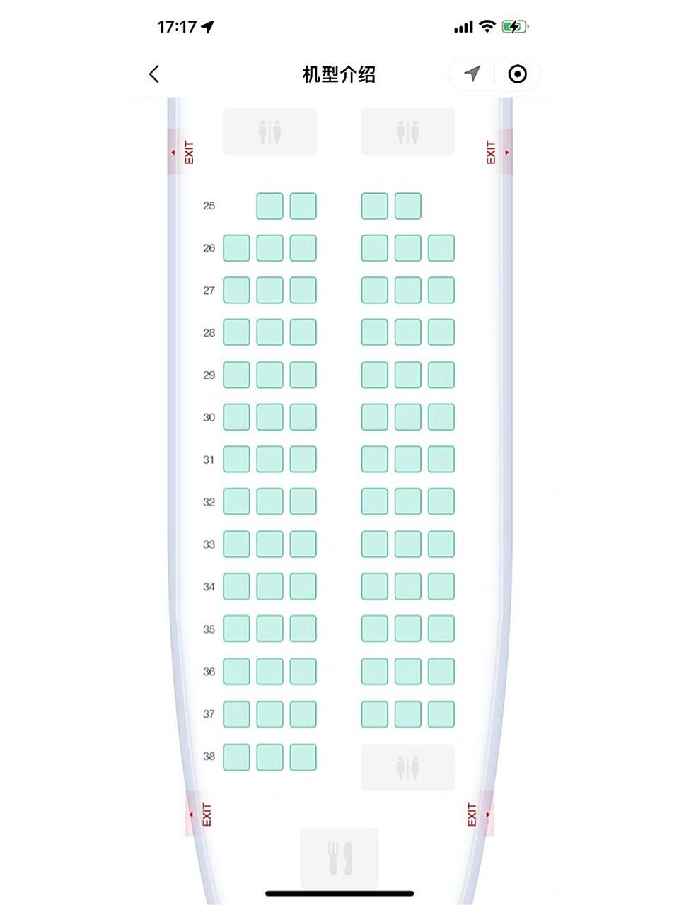 国航 空客32(窄体)选座 家人们这选座怎么选啊,第一次坐飞机,有啥注意