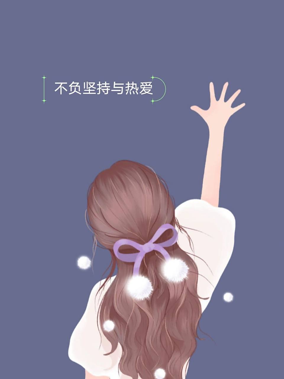 励志手绘少女背影 幸好我爱笑,生活才不会那么糟糕.