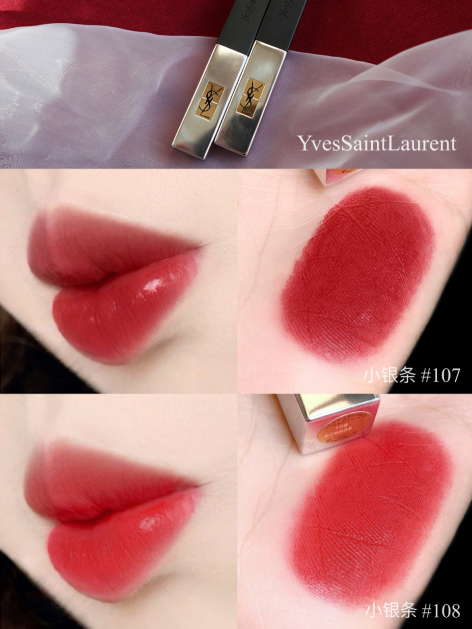 银条里面两只我最喜欢的色号～ 一个107薄纱酒渍红一个108薄纱枫叶红