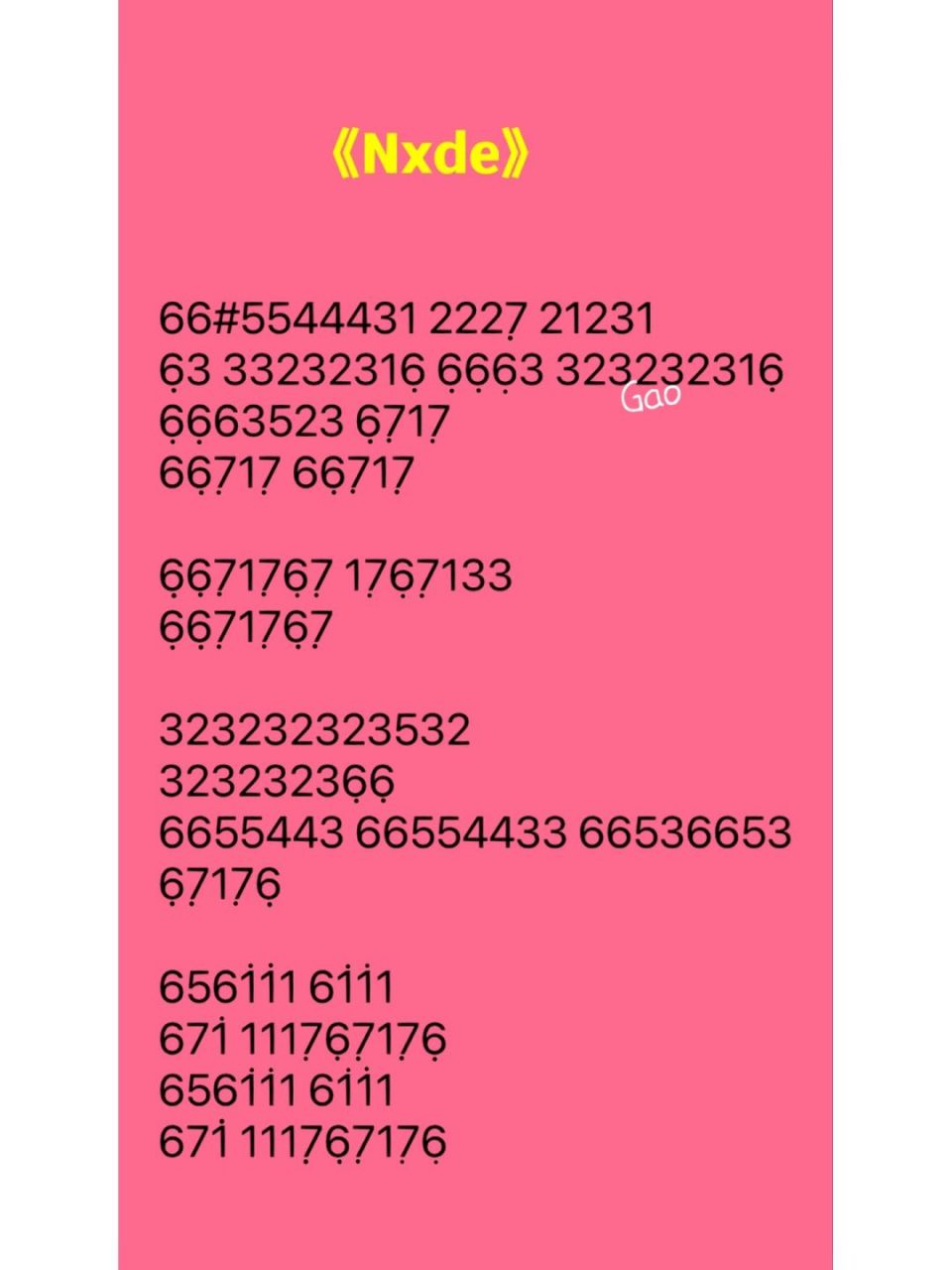 《nxde》gidle (完整版)简谱 #笔记灵感# #推荐超好听的歌曲# #gidle