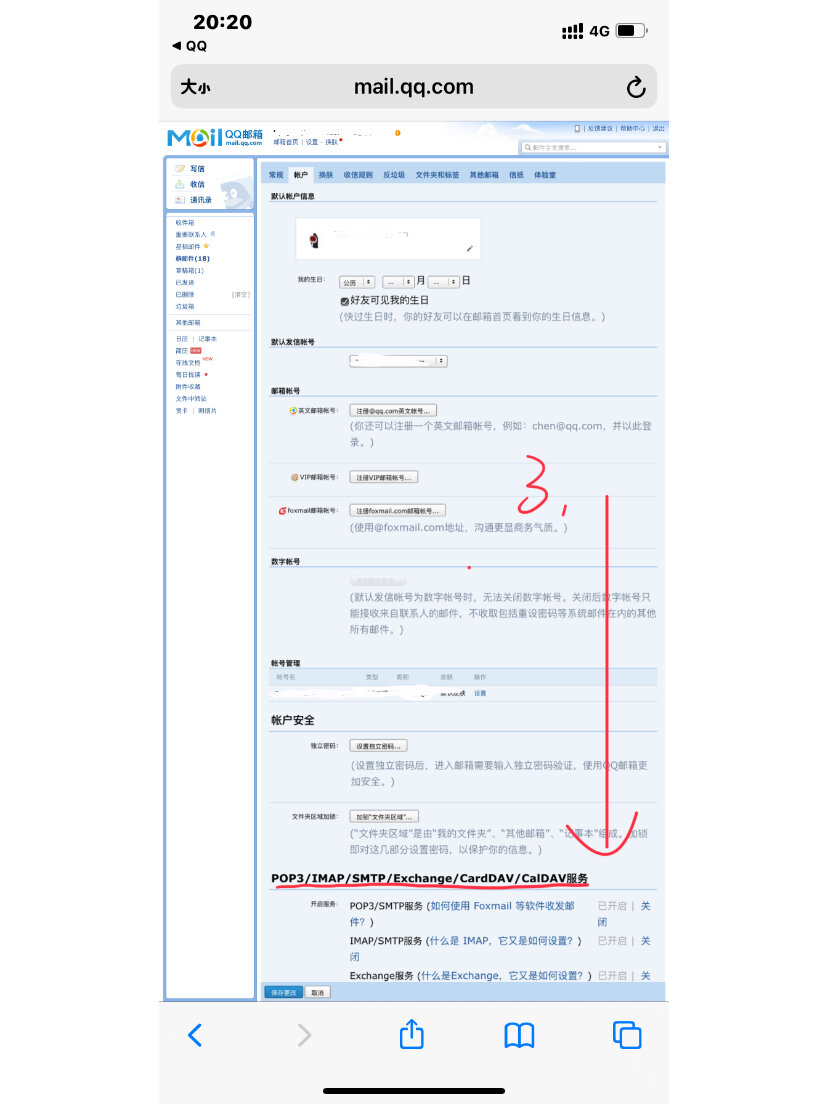 苹果注册账号邮箱怎么填 苹果注册账号邮箱怎么填