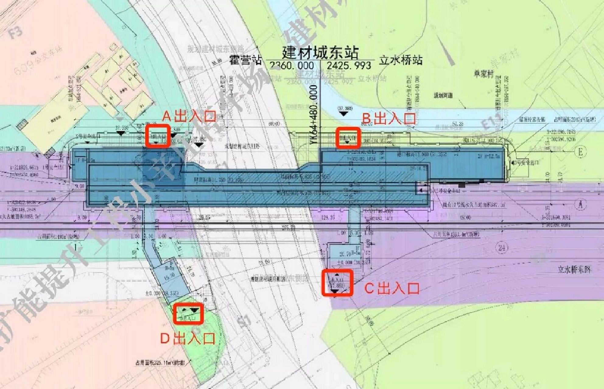 建材城东站图片