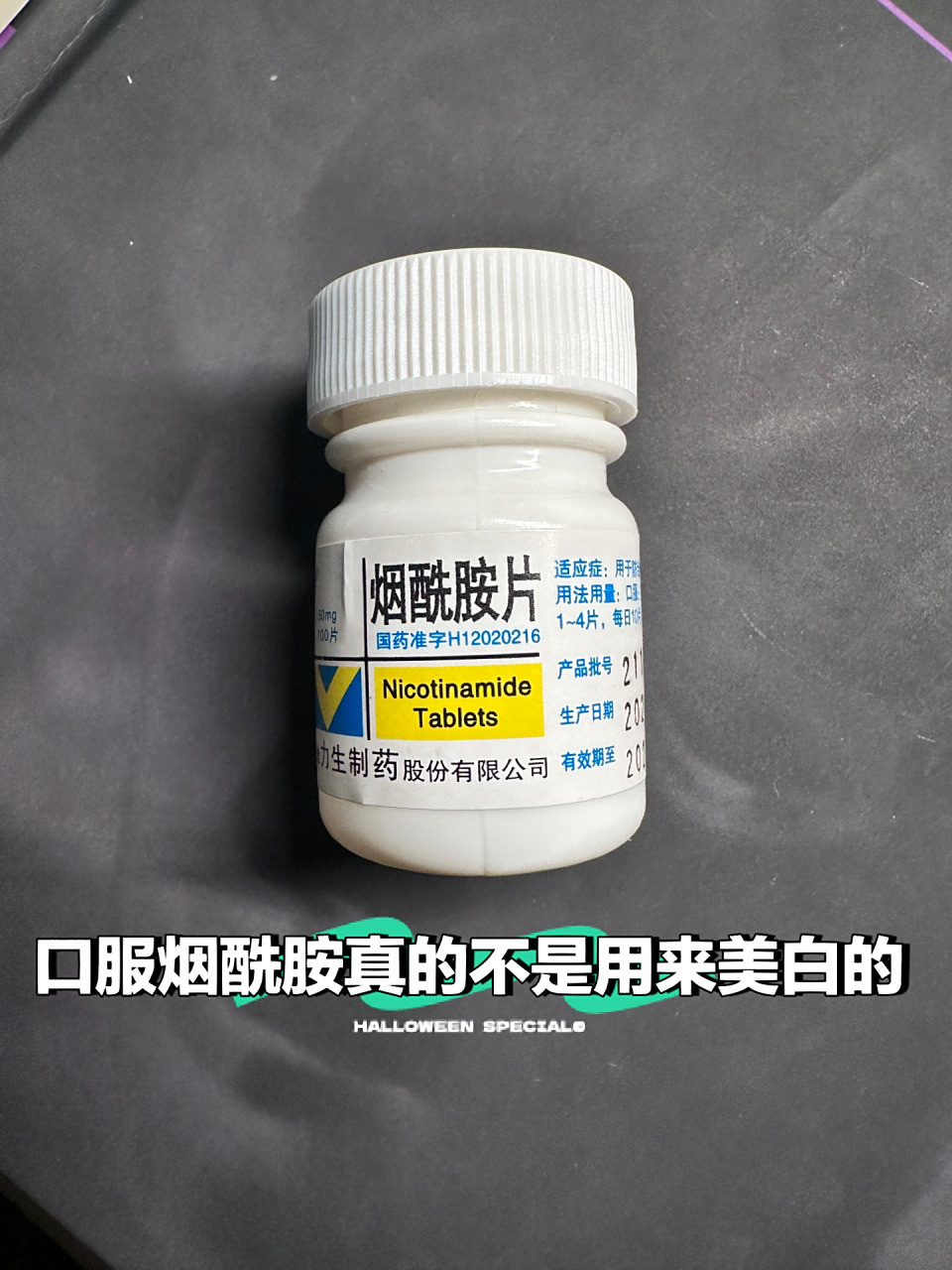 为什么医生不建议用烟酰胺护肤品为什么在线 为什么医生不建议用烟酰胺护肤品为什么在线