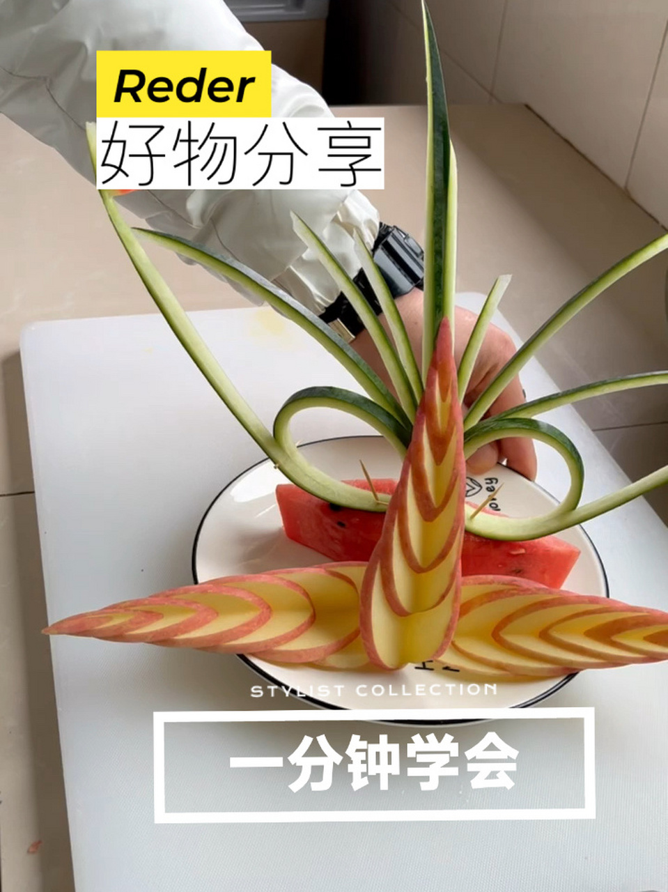 花式果盘制作教程喜欢记得点赞收藏 视频同款推刀点视频中链接或者