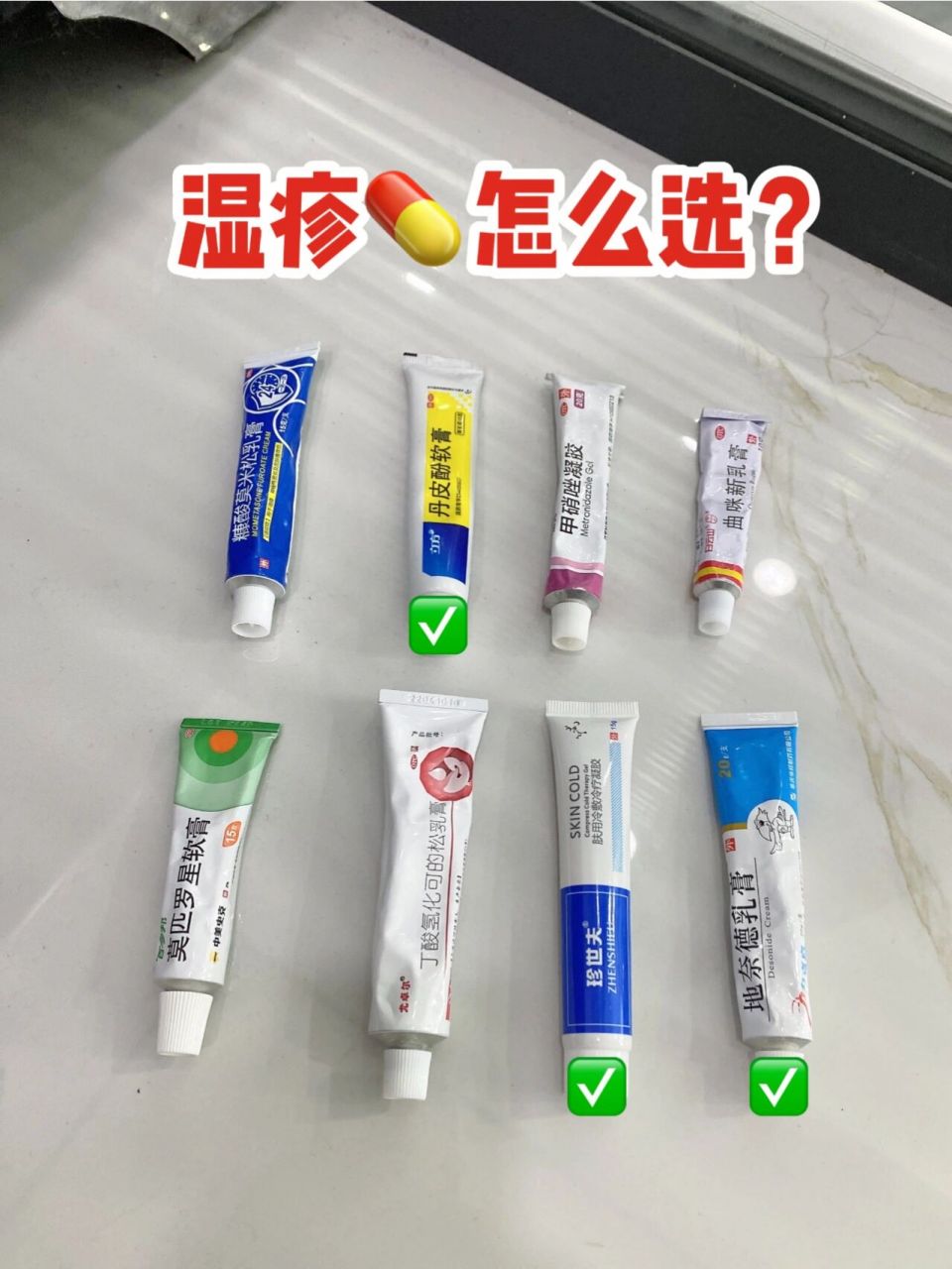 长湿疹了不要慌60平时注意个人卫生,饮食上也稍微清淡一点60 用