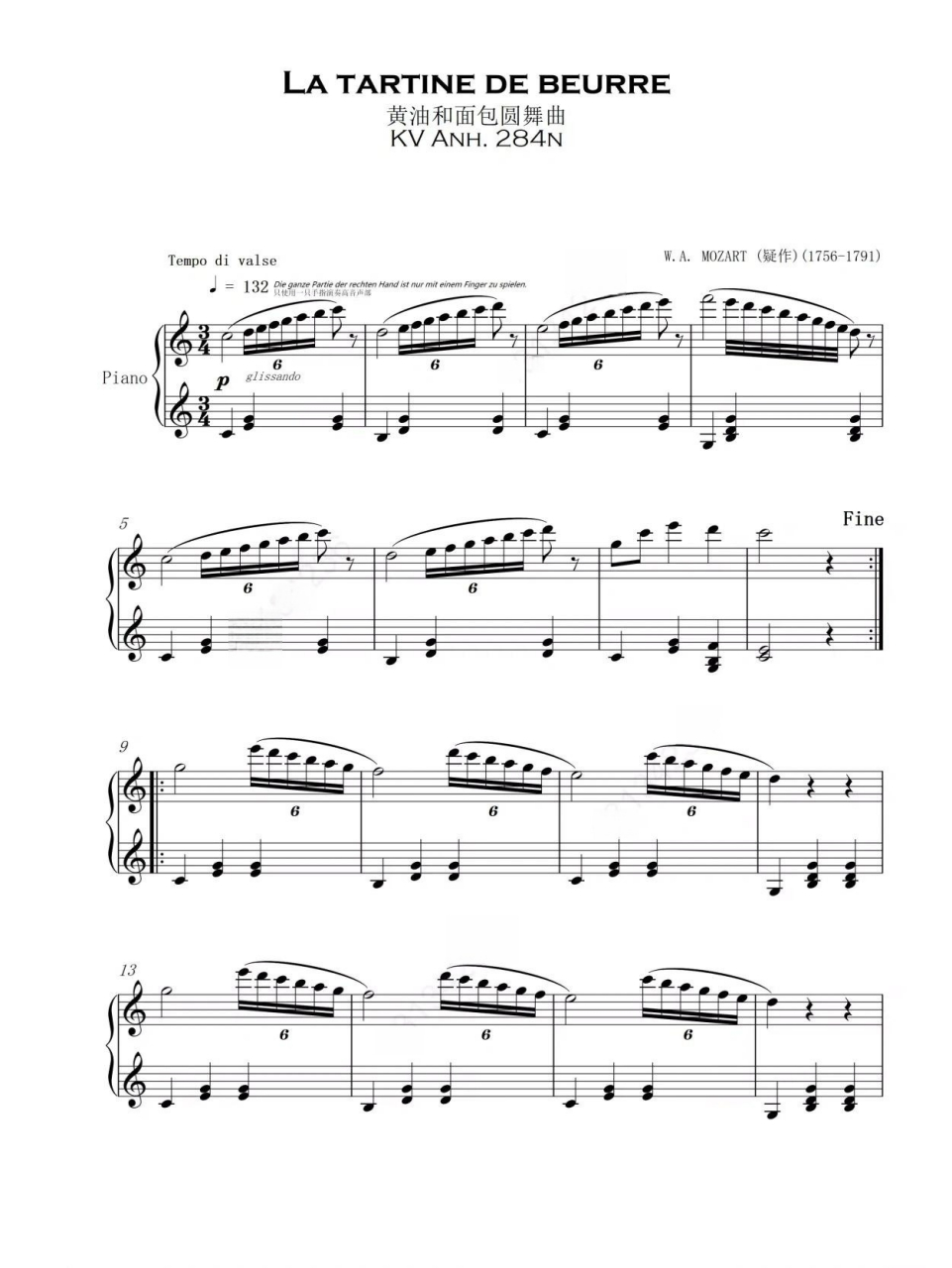 《黄油和面包圆舞曲》钢琴谱