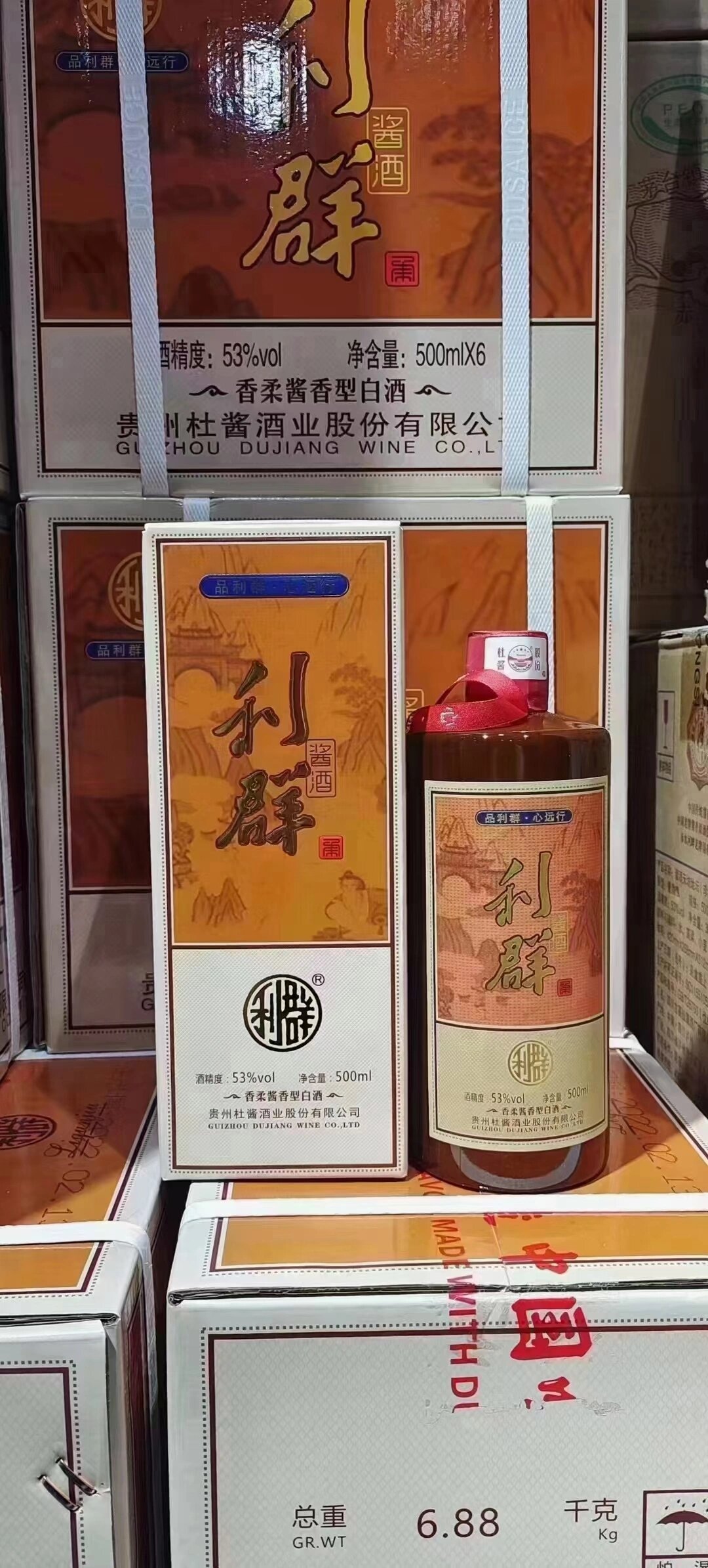 贵州酱酒n30图片