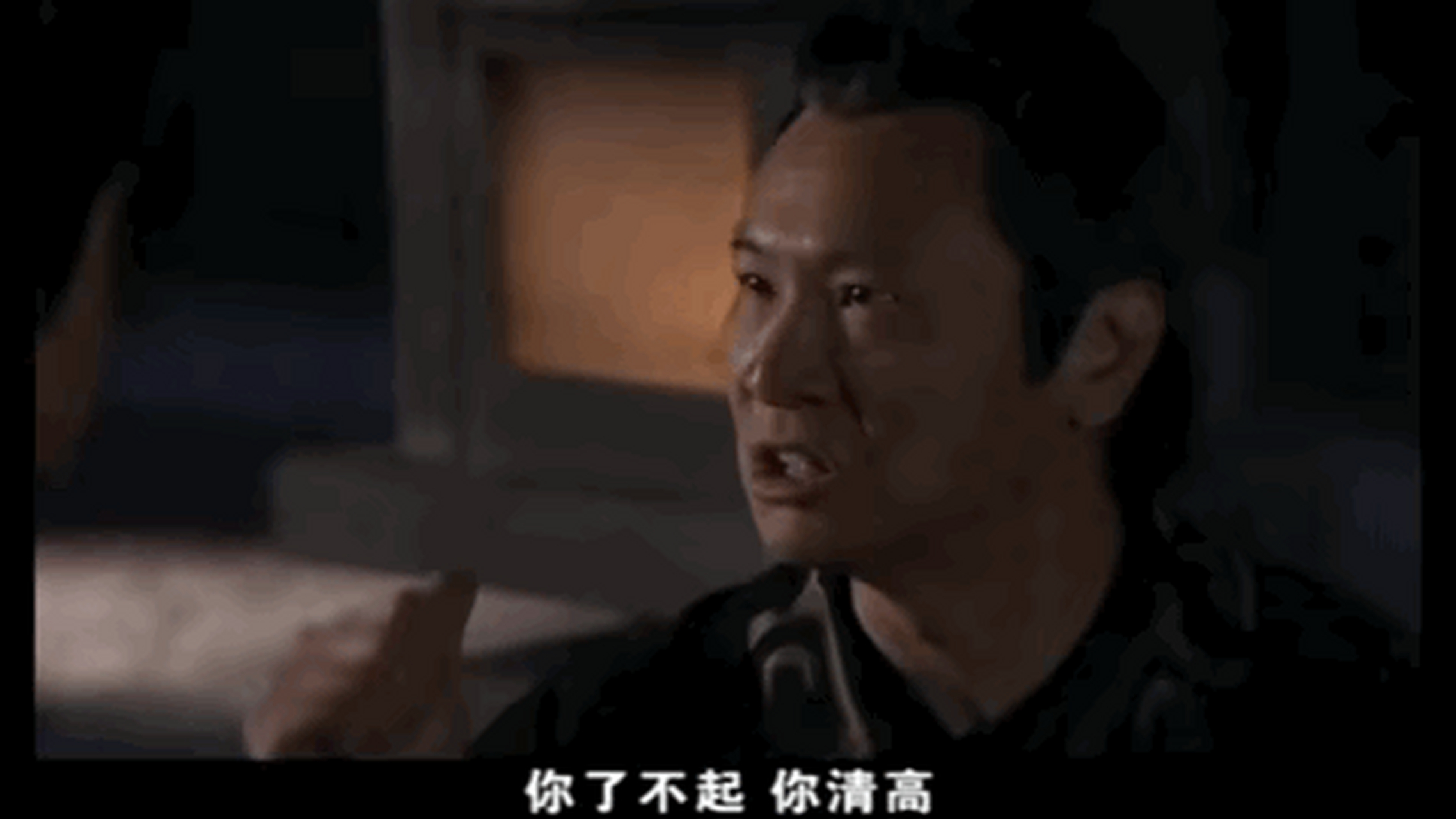 《神话》有这样一幕:胡歌劝张世「我不想我的好朋友变成"赵高"」!