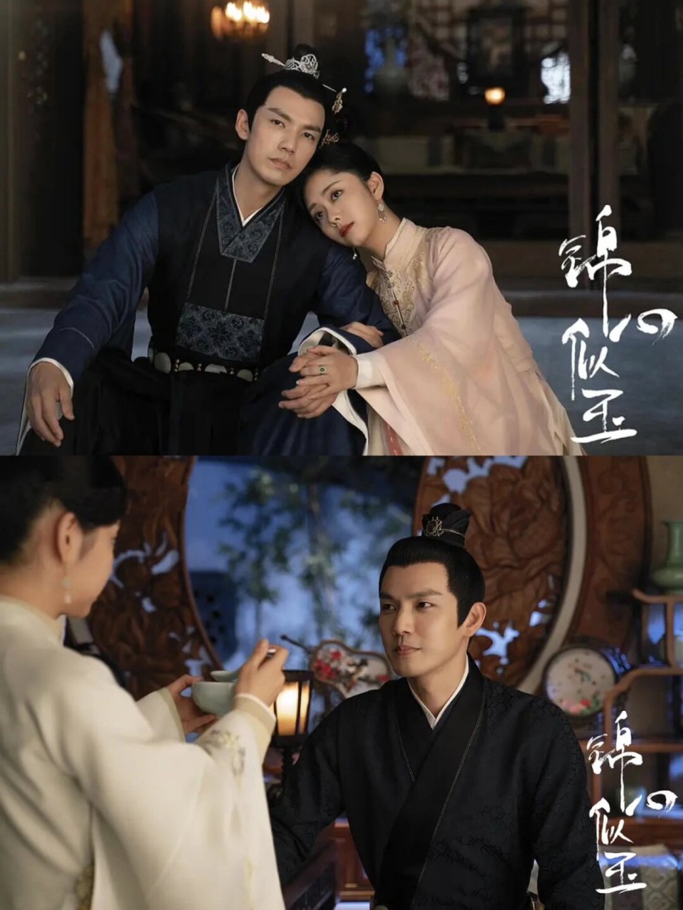 周末熬夜坚持看完这部45集的古装剧《锦心似玉》,钟汉良和谭松韵主演