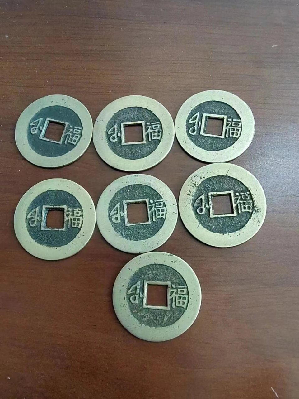 铜钱牌康熙背福七枚