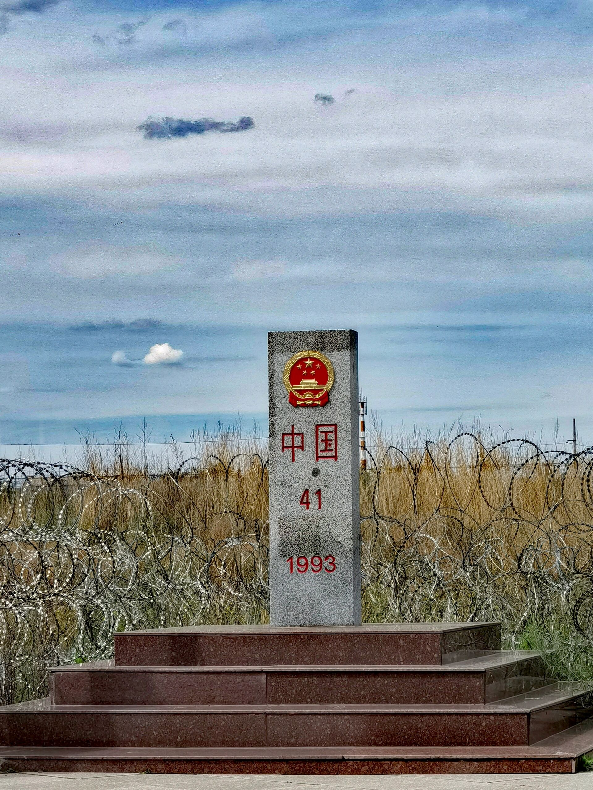 界碑 从丹东 满洲里 红其拉甫 友谊关 德天瀑布 东兴市 收集的界碑