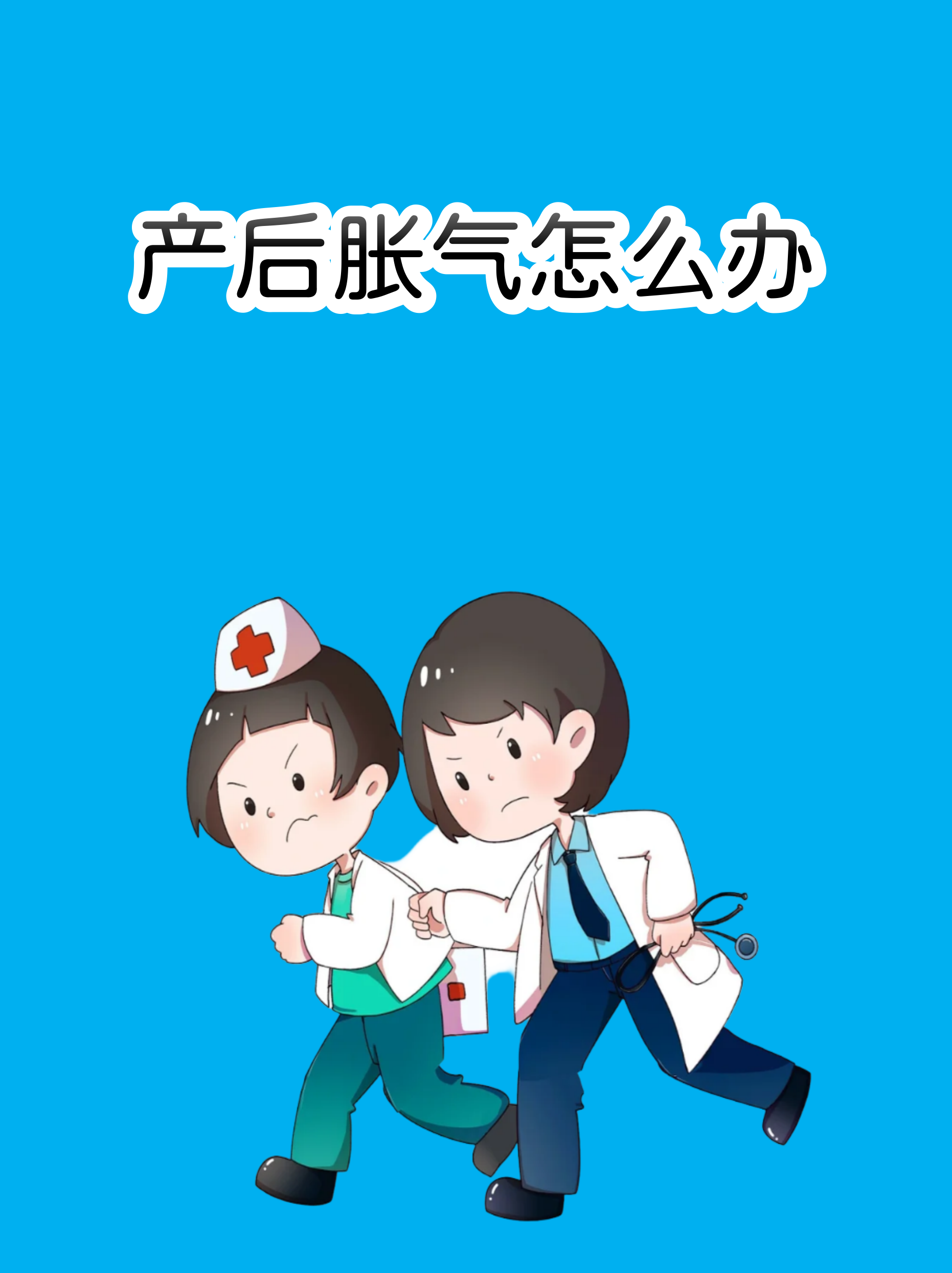 民航總醫(yī)院幫忙掛號陪同看病出院居家護理提醒，科學恢復身體的簡單介紹