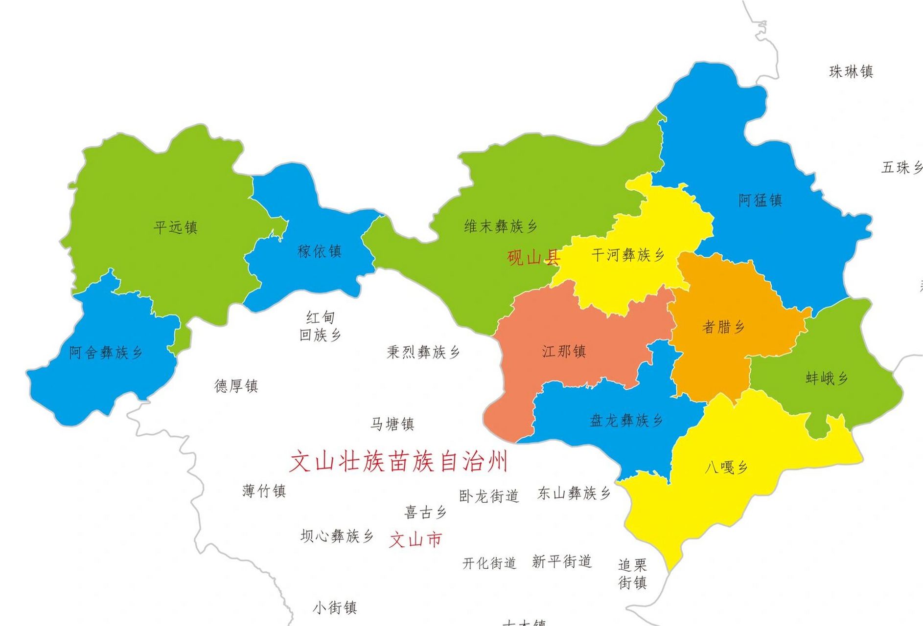 云南·文山壮族苗族自治州·砚山县美食特产 a特色美