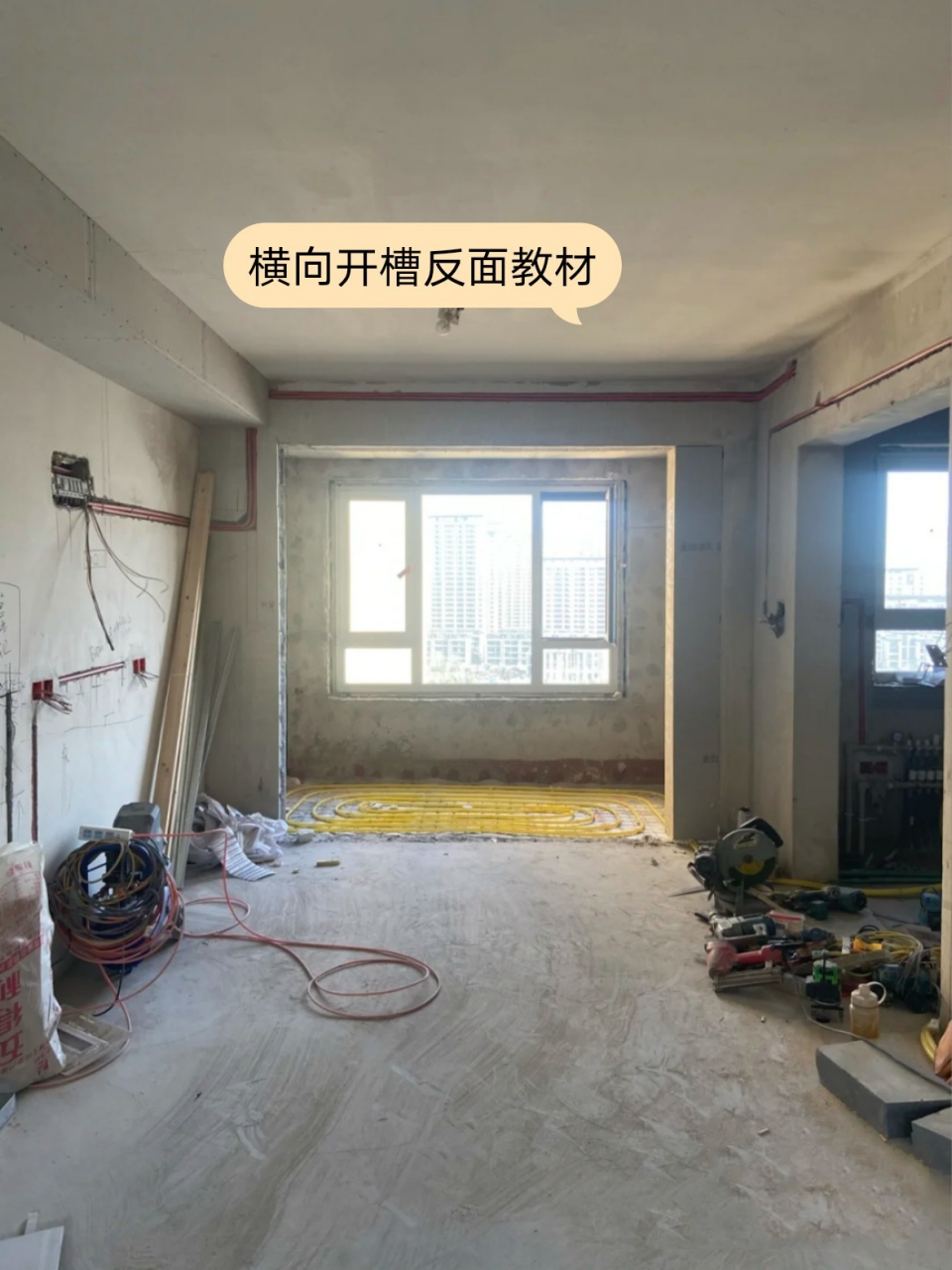 水电改横向开槽的问题 昨天看了不少薯粉的水电改问题,我们就来聊聊