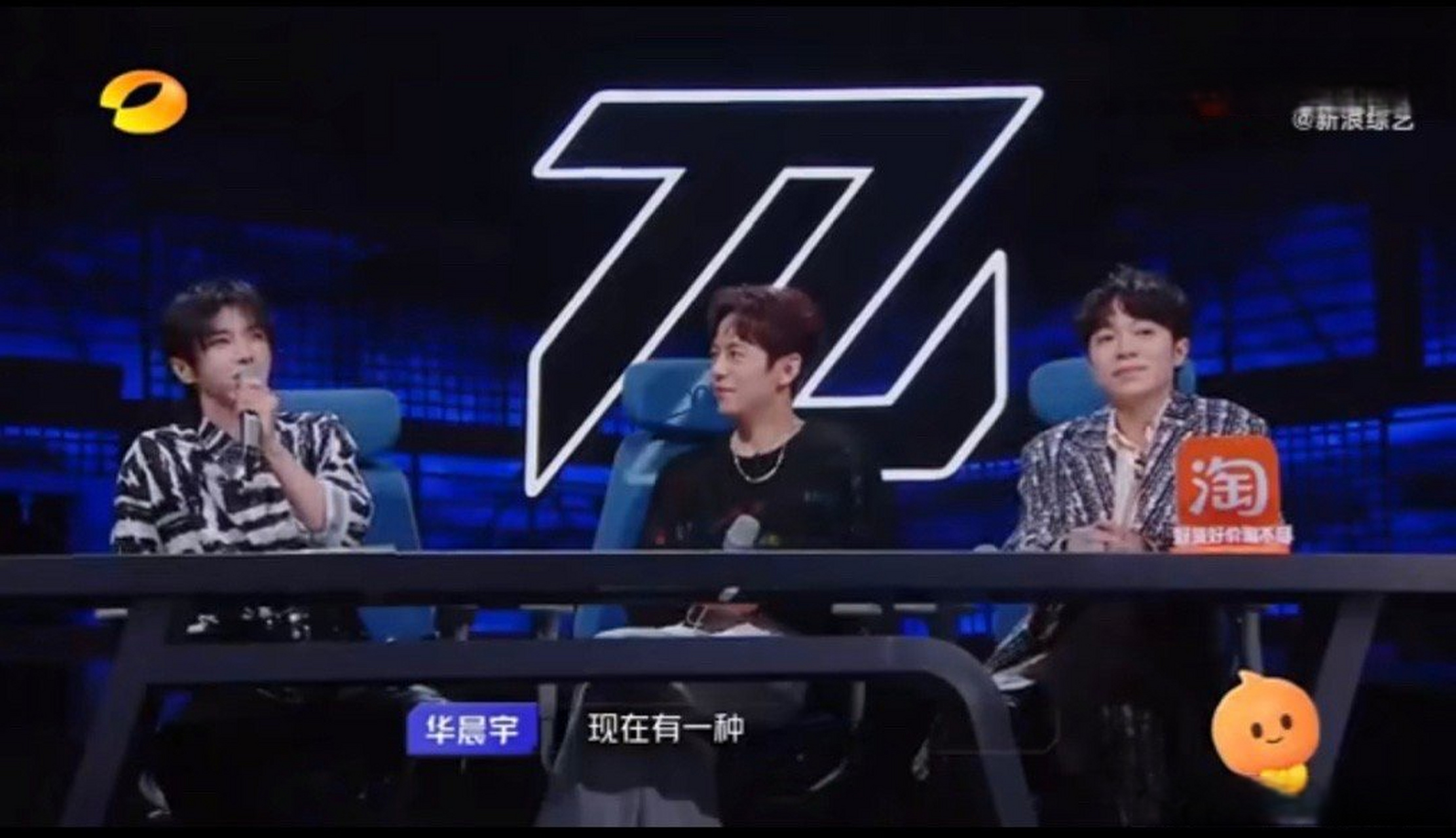 华晨宇吴青峰又同框了##吴青峰华晨宇5年后再评邓典#吴青峰华晨宇栽 