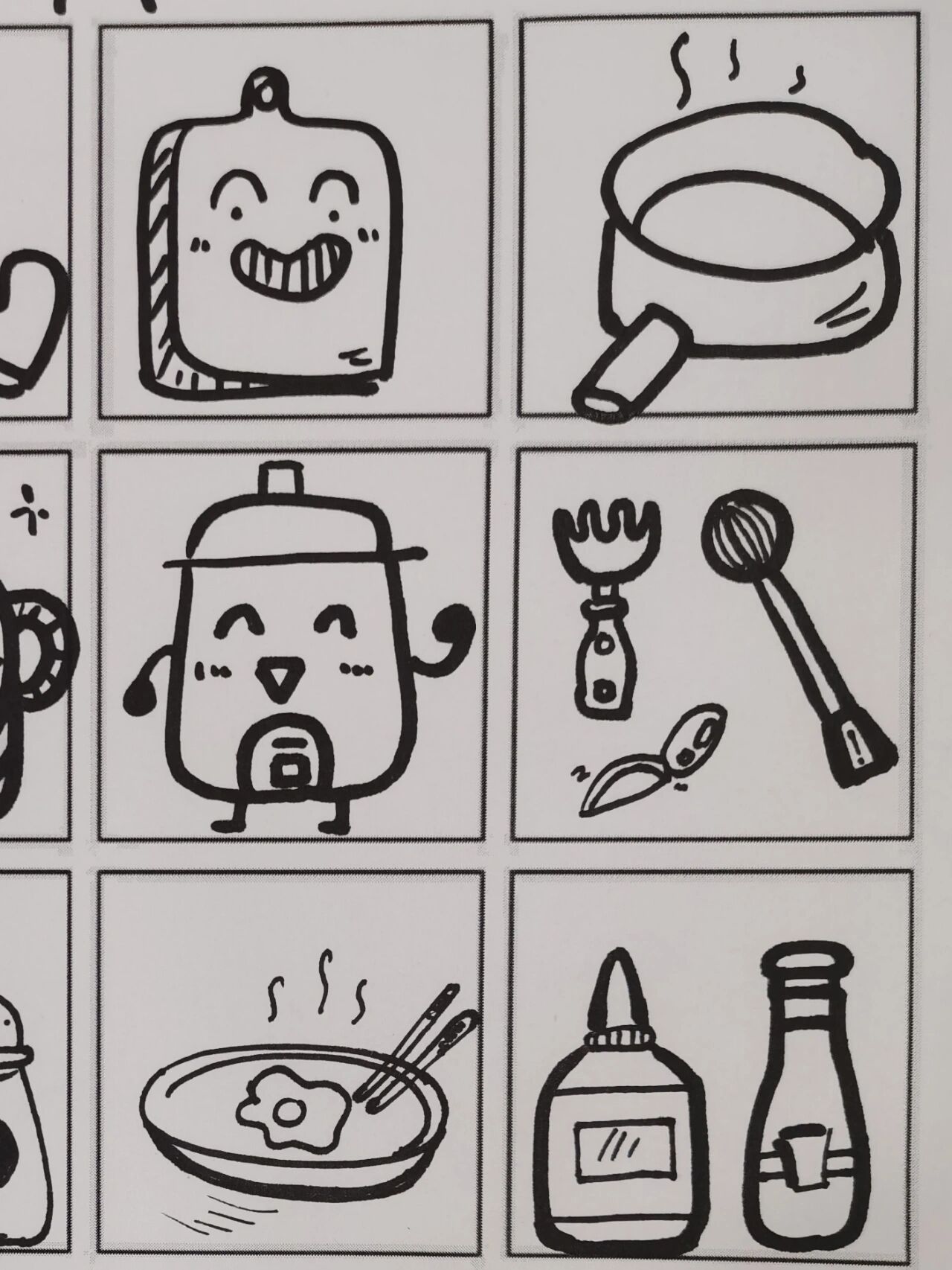 厨具简笔画(10/100)