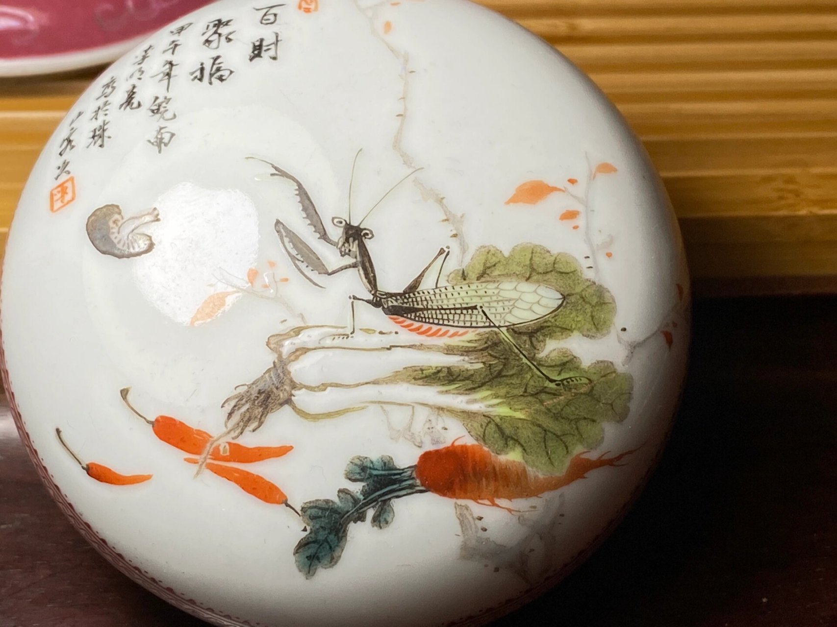 大家一起来估价,给懂的捡漏 这是一件李明亮作品,浅绛彩印泥盒,功力