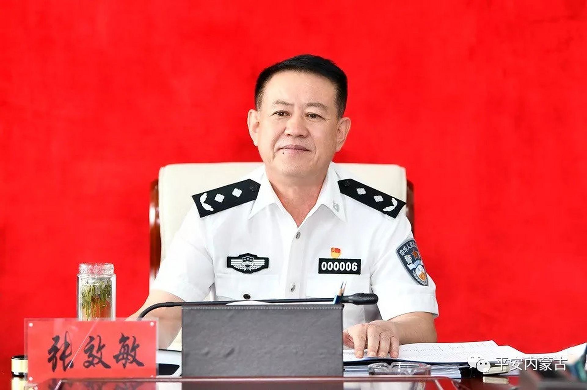 【内蒙古公安厅原副厅长张效敏被查,今年3月已退休】据内蒙古自治区