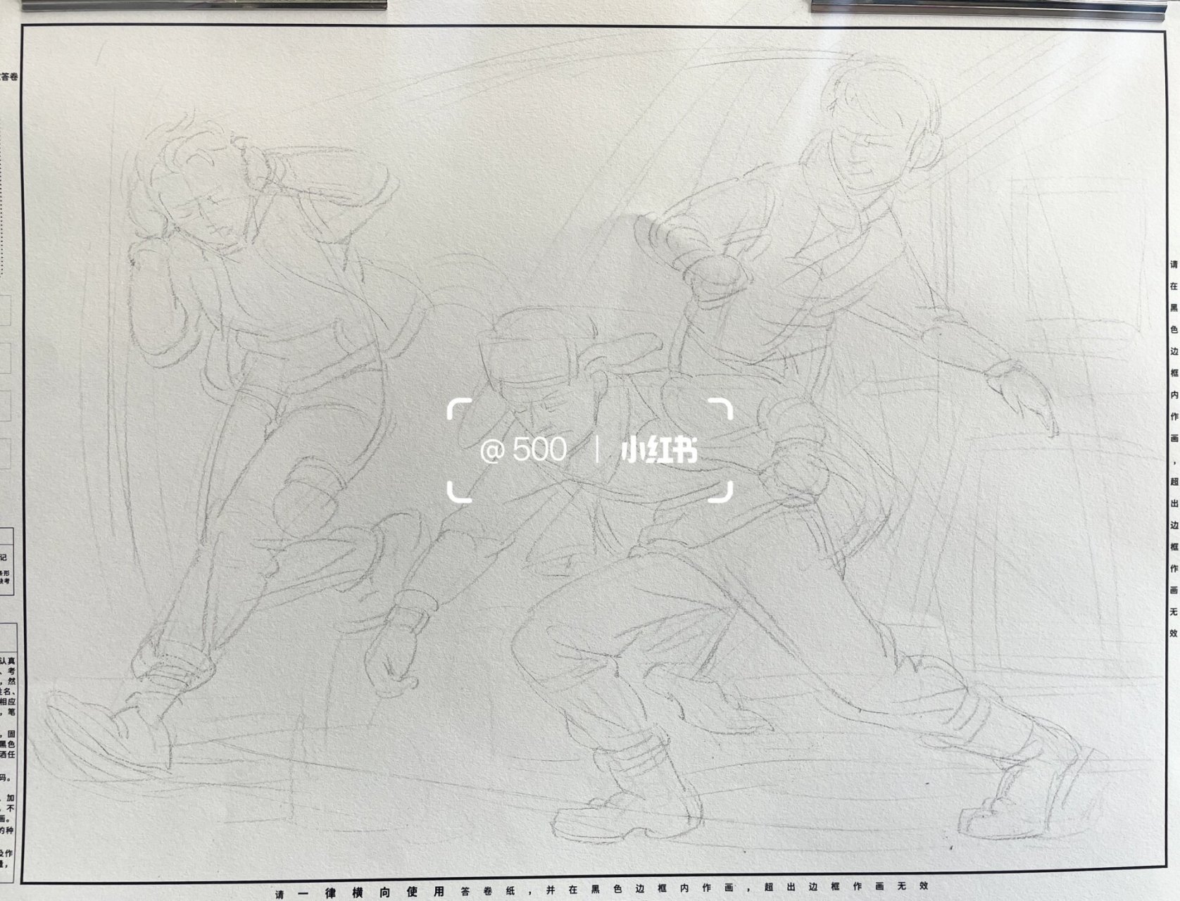 命题创作:《新年快乐》速写名画二创 改《放鞭炮》