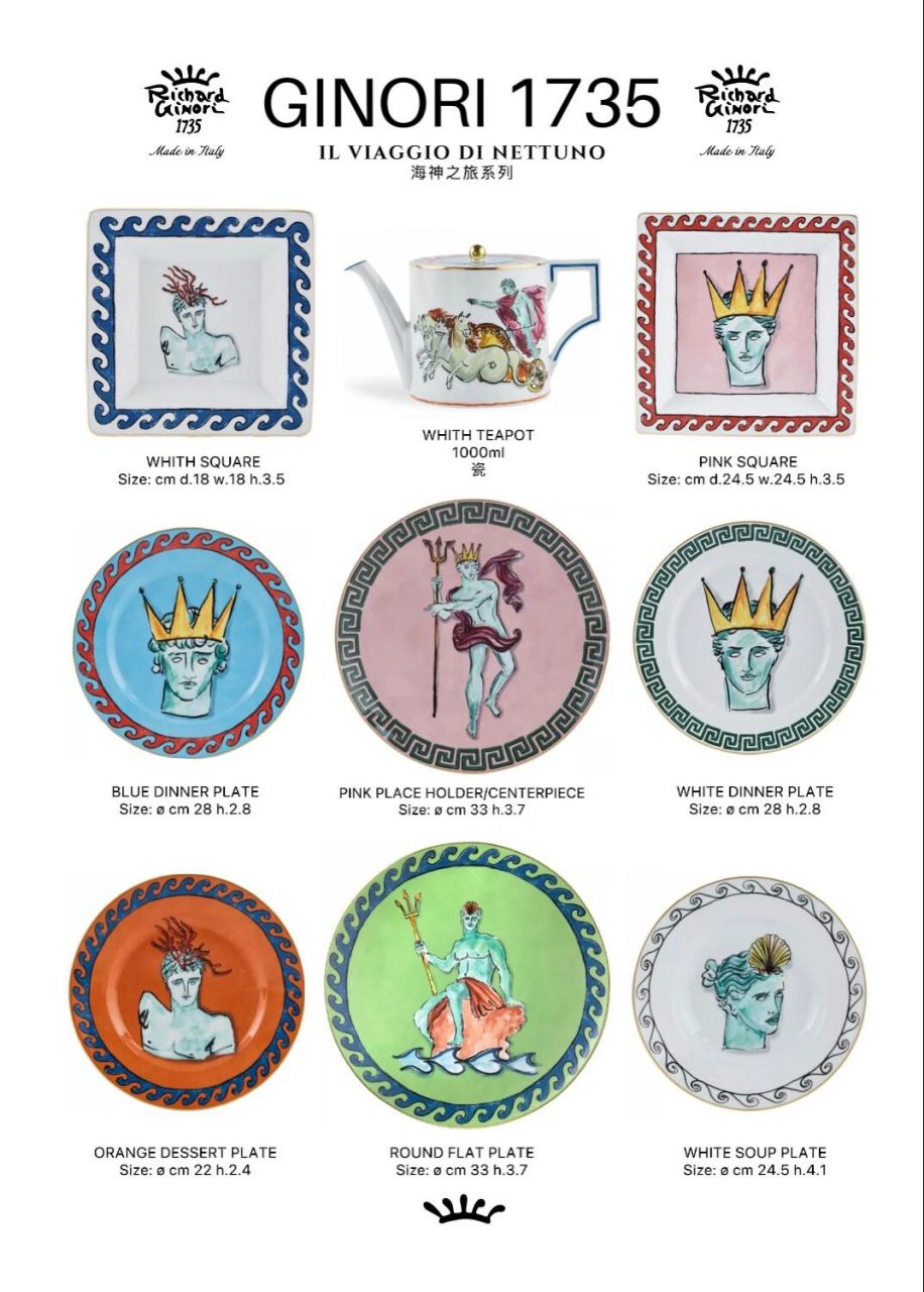 绝美|意大利国宝名瓷ginori1735海王星系列 意大利国宝名瓷richard