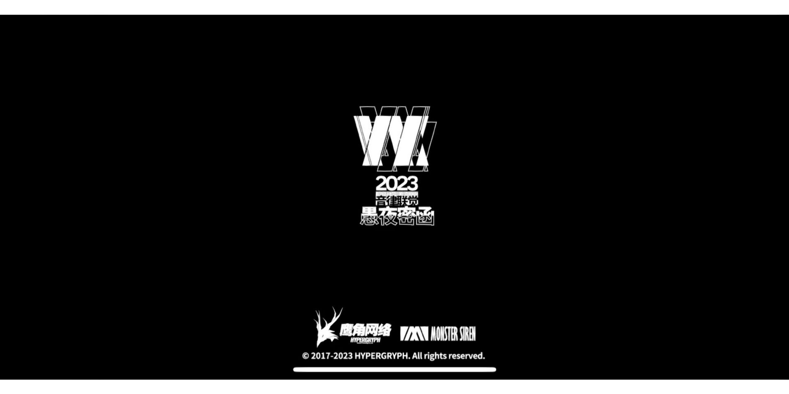 明日方舟音律联觉注意事项 目前方舟只办过一次线下音律联觉,所以这里