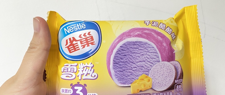 雀巢雪滋雪糕出新口味啦这个芋泥的醇香味真的超级好吃