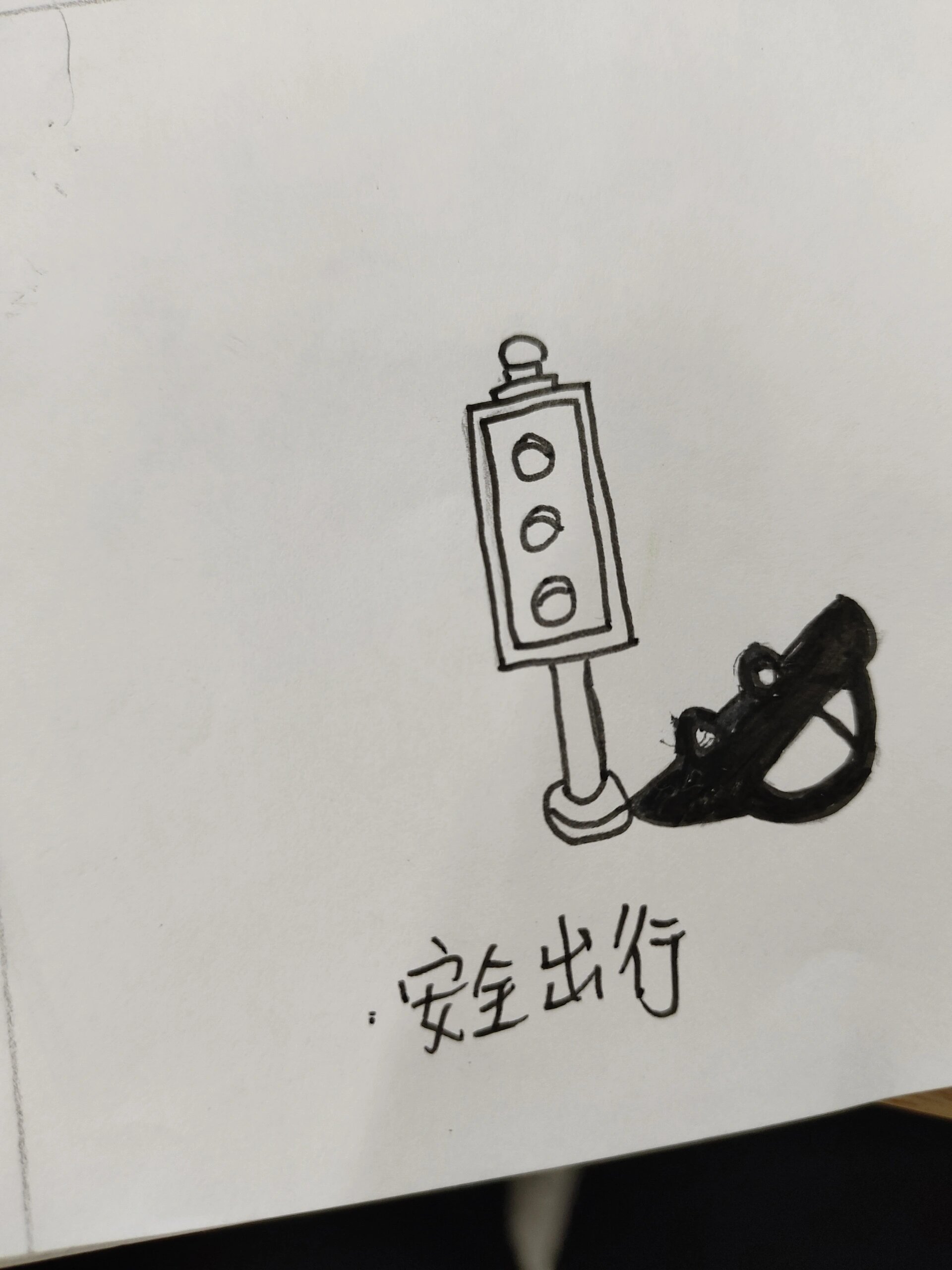 异形图形作业图片