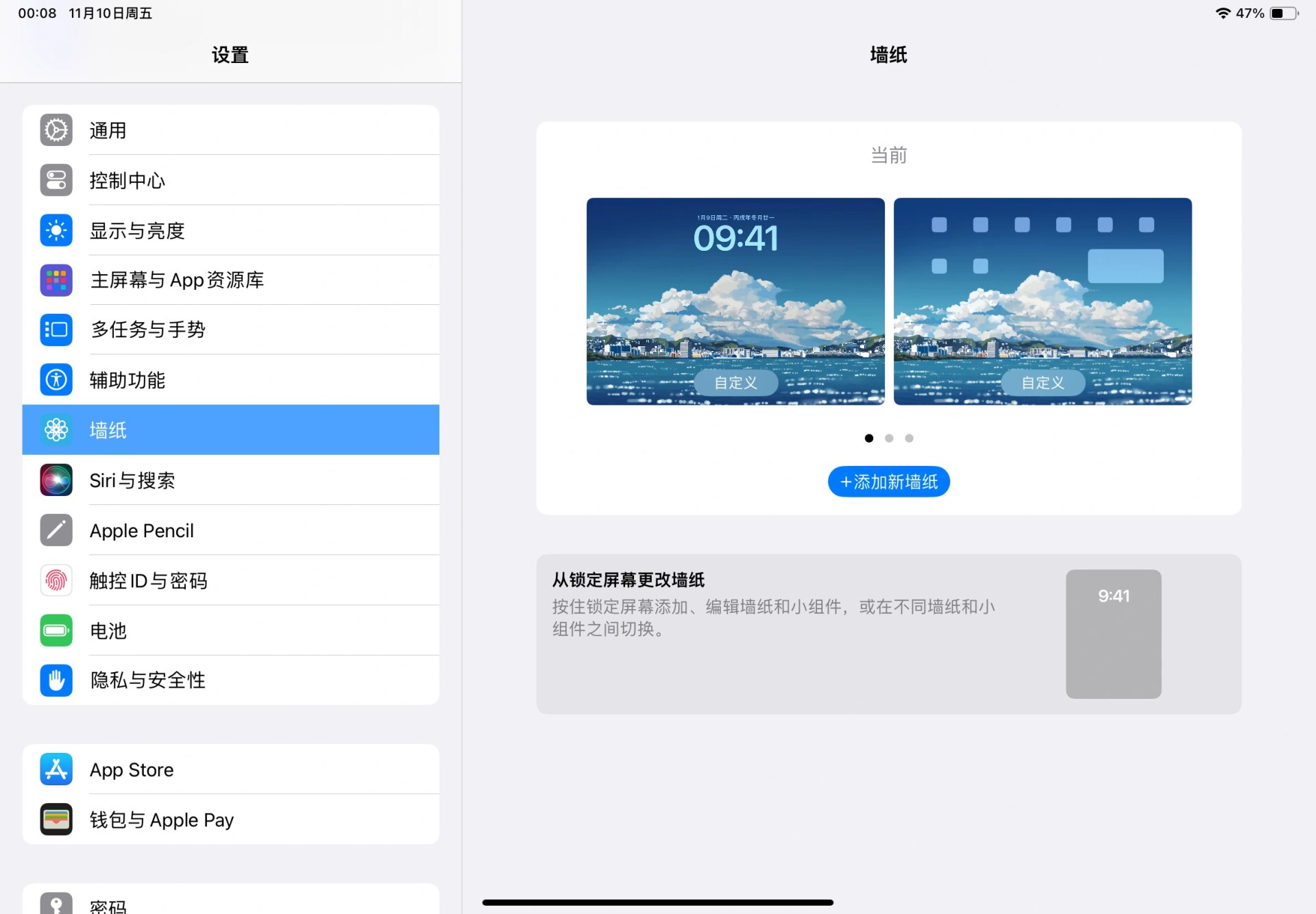 paid网站里怎么加图片_怎么添加网址到pac