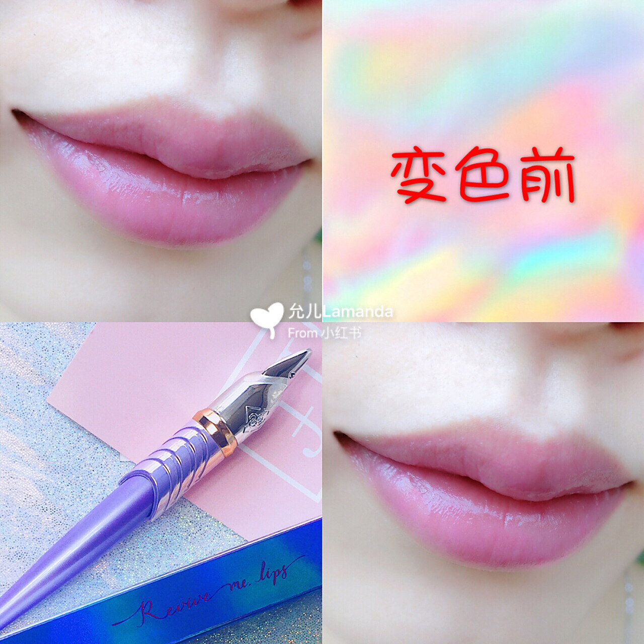 芒唇膏(盲蝽蟓用什么药效果好)