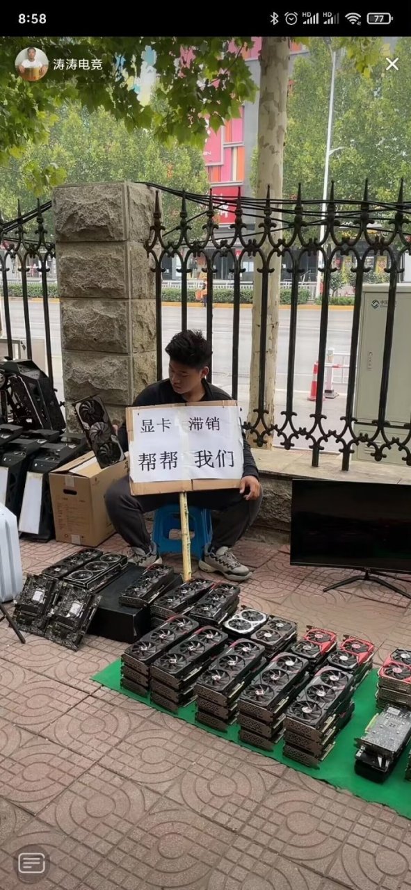 《矿工重生之显卡滞销帮帮我们》