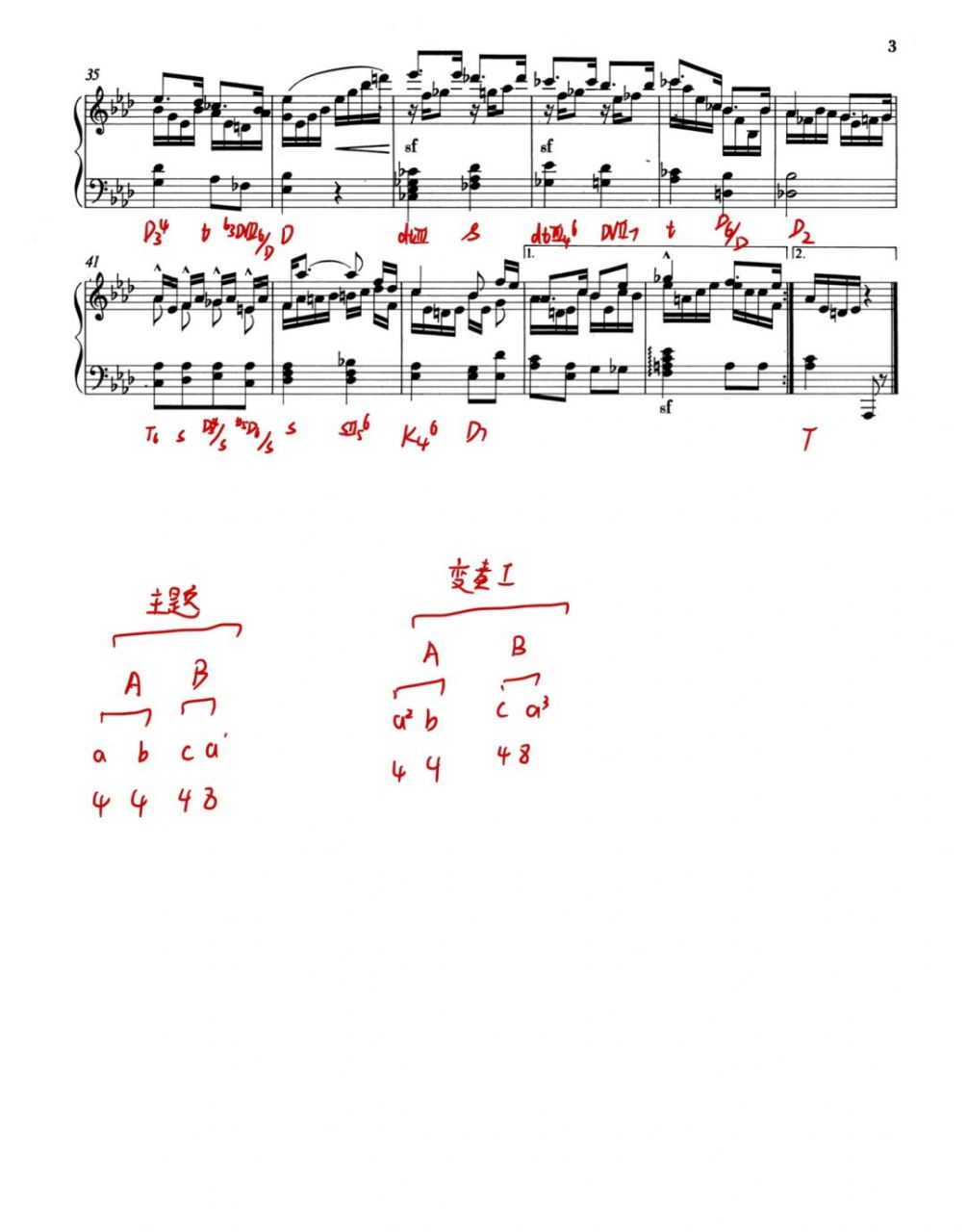 90李斯特"主题8变奏曲"曲式分析 一,曲式结构 变奏曲式,主调是ba