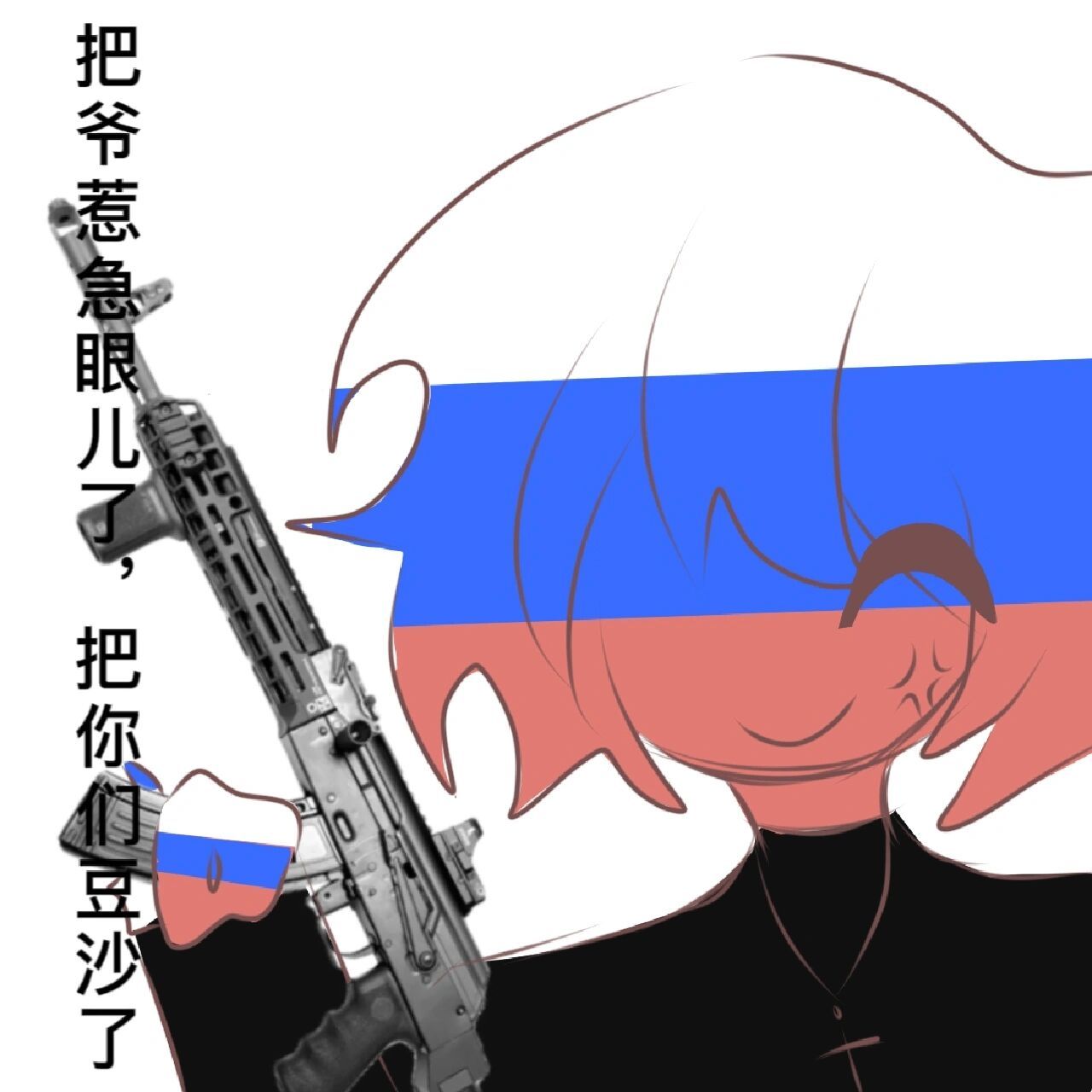 ch表情包 这些图都是我自己画的,拿图吱声