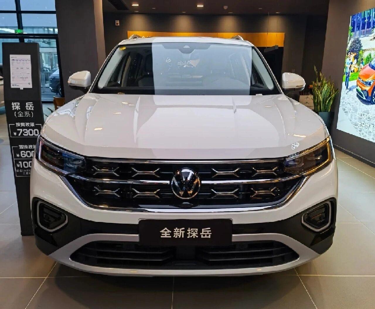 23款探岳330两驱豪华plus,落地19.