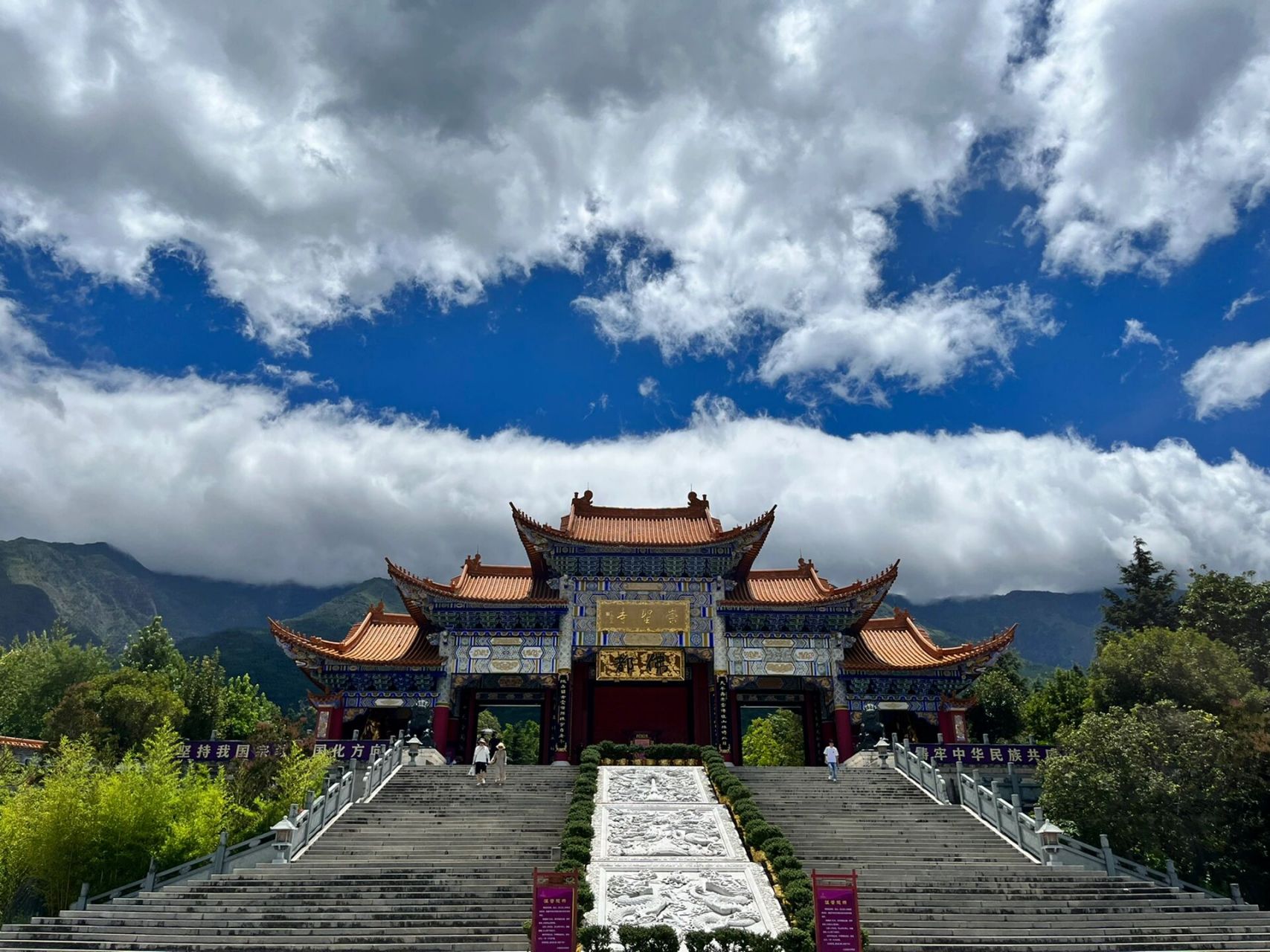 云南大理崇圣寺三塔文化旅游区(大理三塔) 一进去,被眼前的美景所震撼