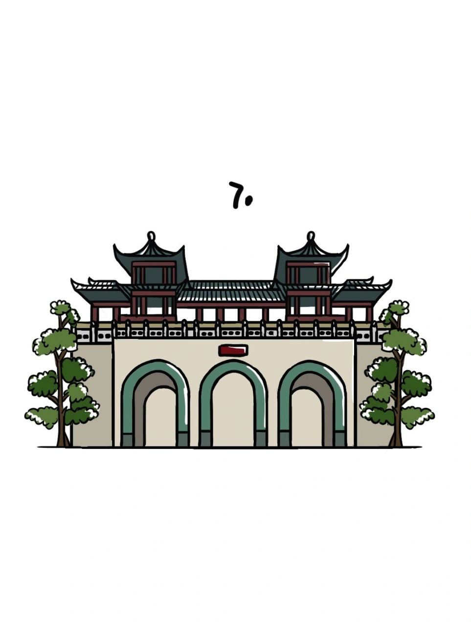 如何画南京玄武门|地标建筑简笔画教程24 地标建筑第24个作品-南京