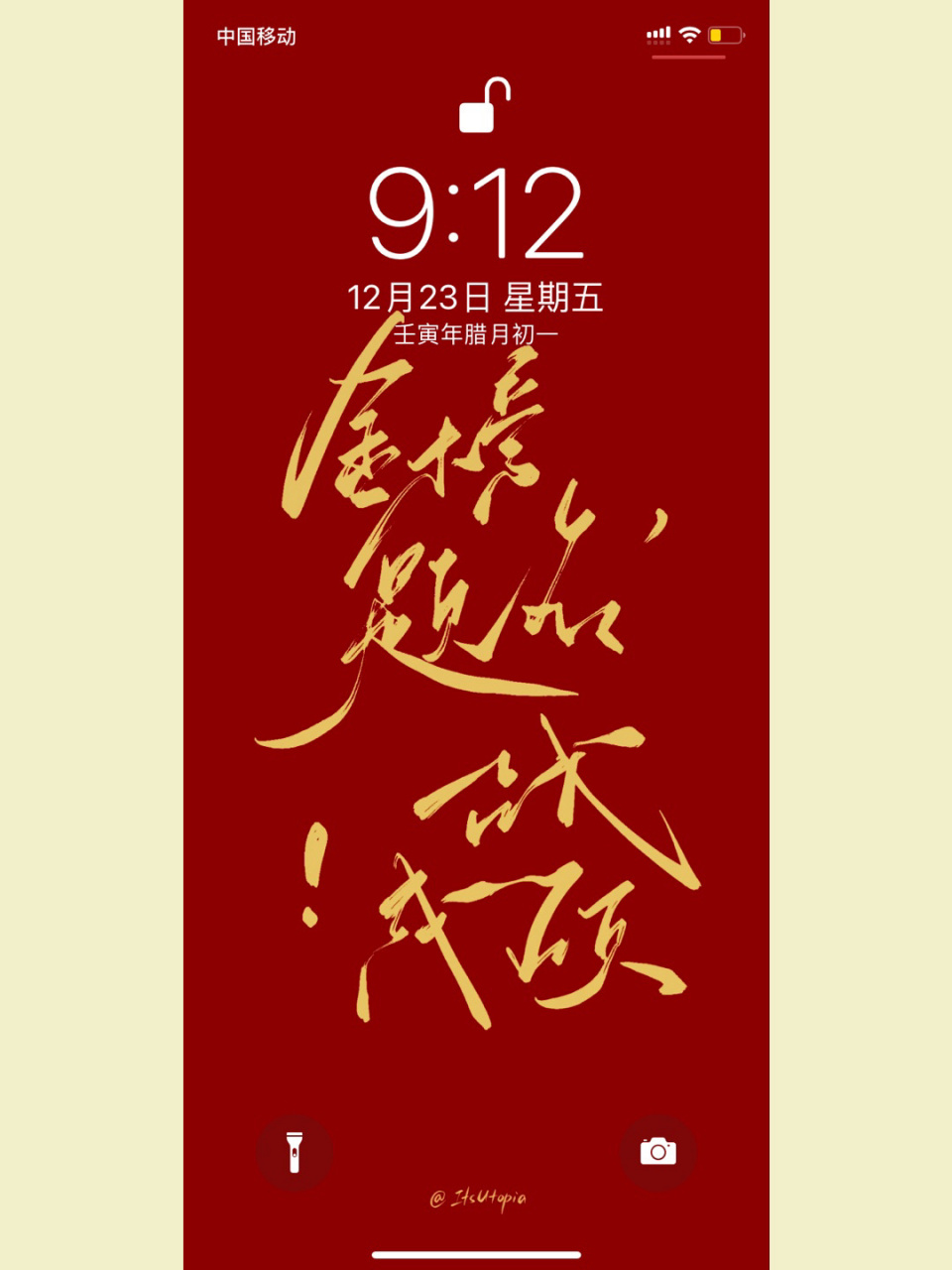 祝考研的宝贝金榜题名 一战成硕!