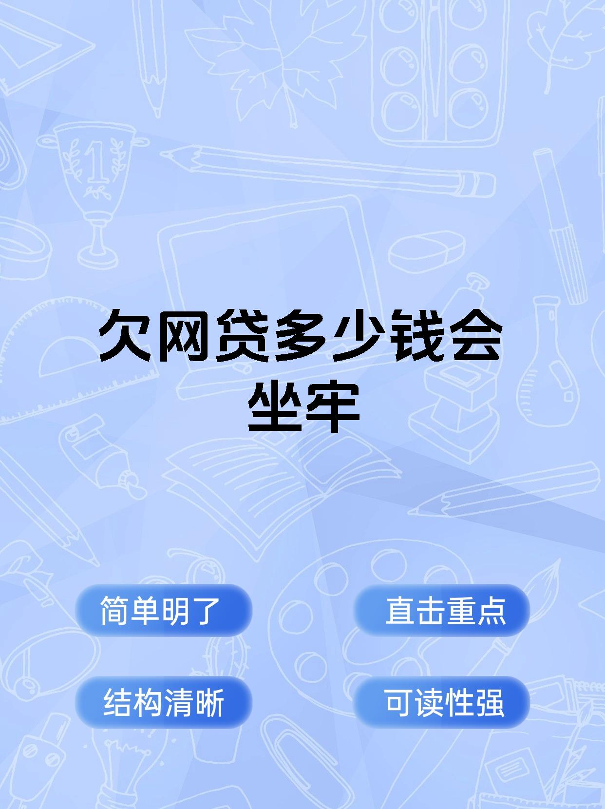 谁为p2p负责,互联网金融难民(互联网金融带血的p2p让你倾家荡产)
