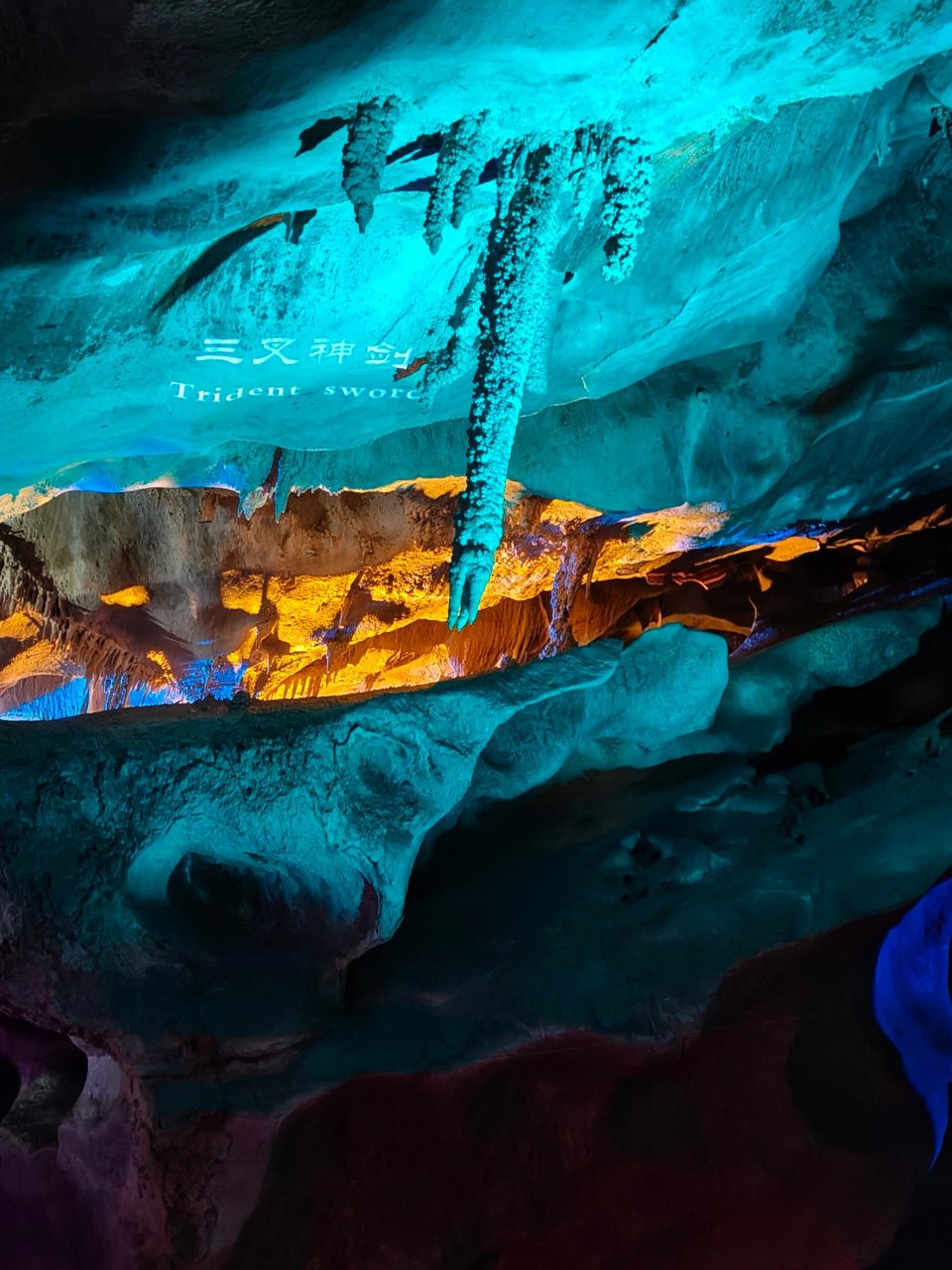 崆山白云洞 景区:崆山白云洞 地址:河北省邢台市临城县 推荐指数:82