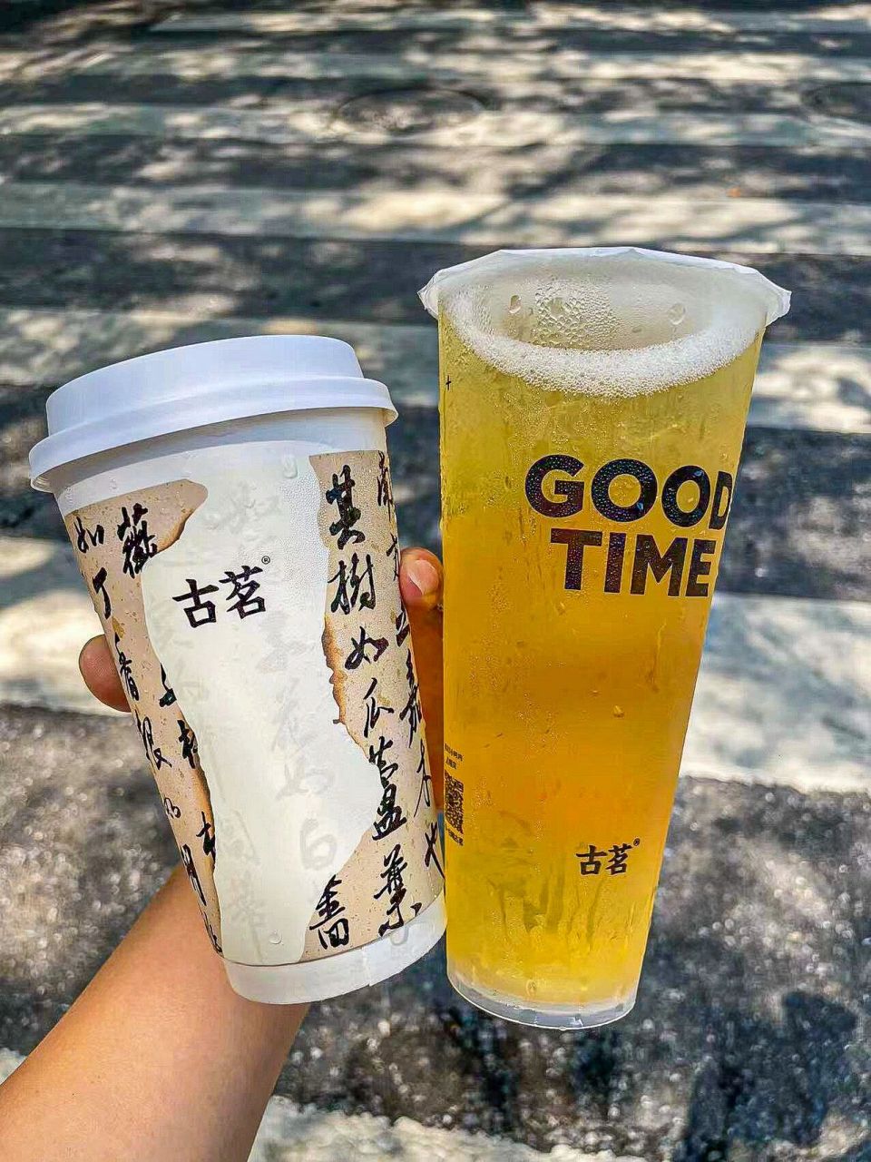 这一杯好有文化的样子90新中式限定 古茗的云雾栀子青的杯子可真