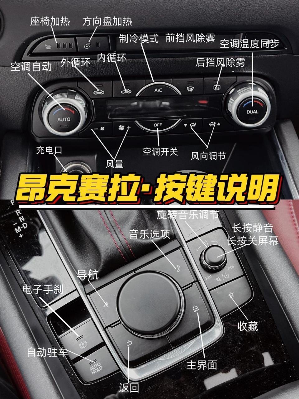 次世代马自达3昂克赛拉