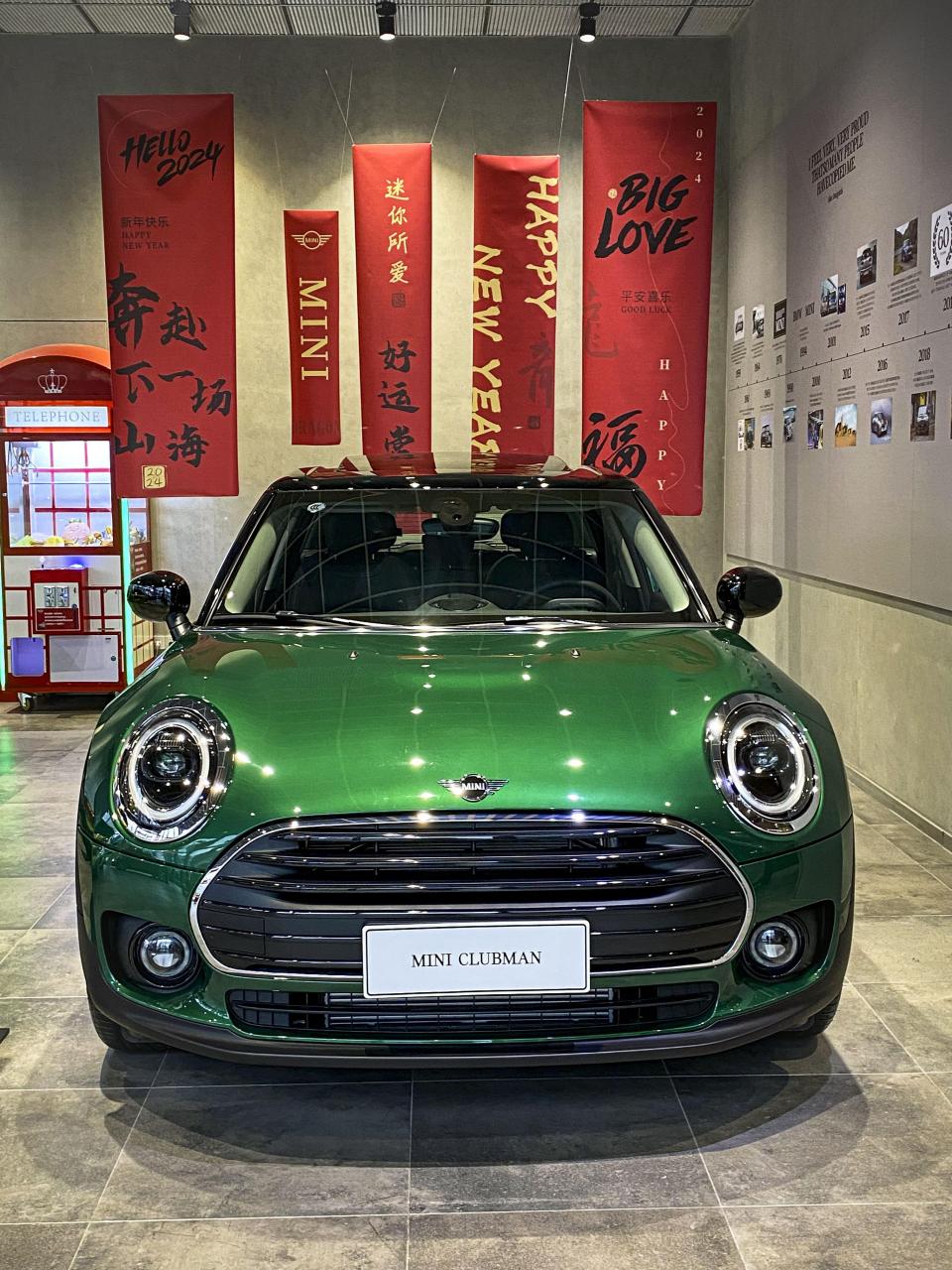 mini经典代表色-英伦绿.