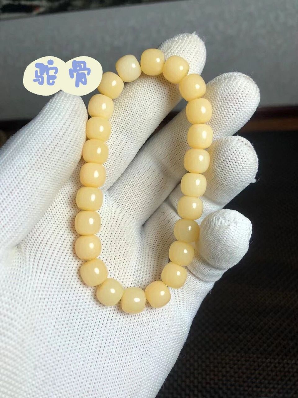 驼骨日常盘玩注意事项 驼骨的保养: 1,开裂 首先在收到货之后,因为