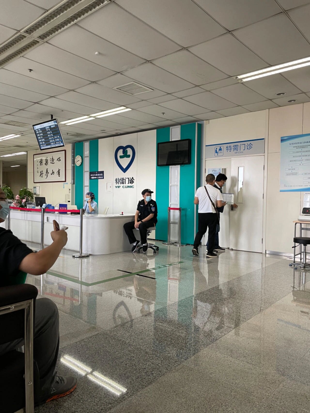 包含北京安贞医院、协助就诊，就诊引导挂号挂号微信_我来告诉你的词条