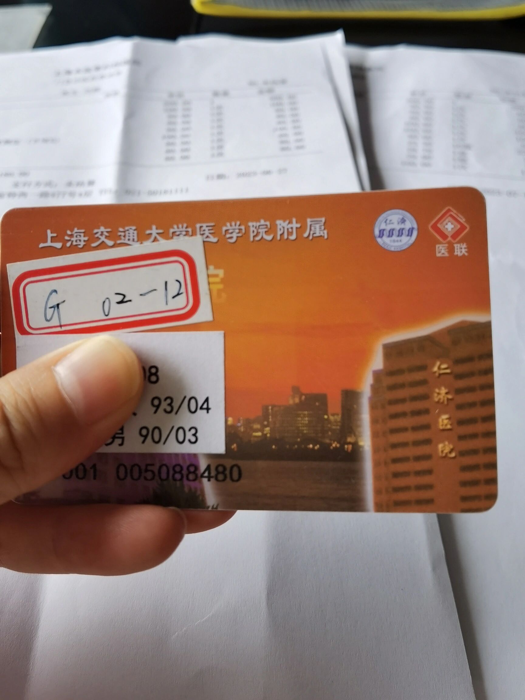 包含同济大学附属铁路医院（上海铁路局中心医院）代挂号口碑高效率快的词条