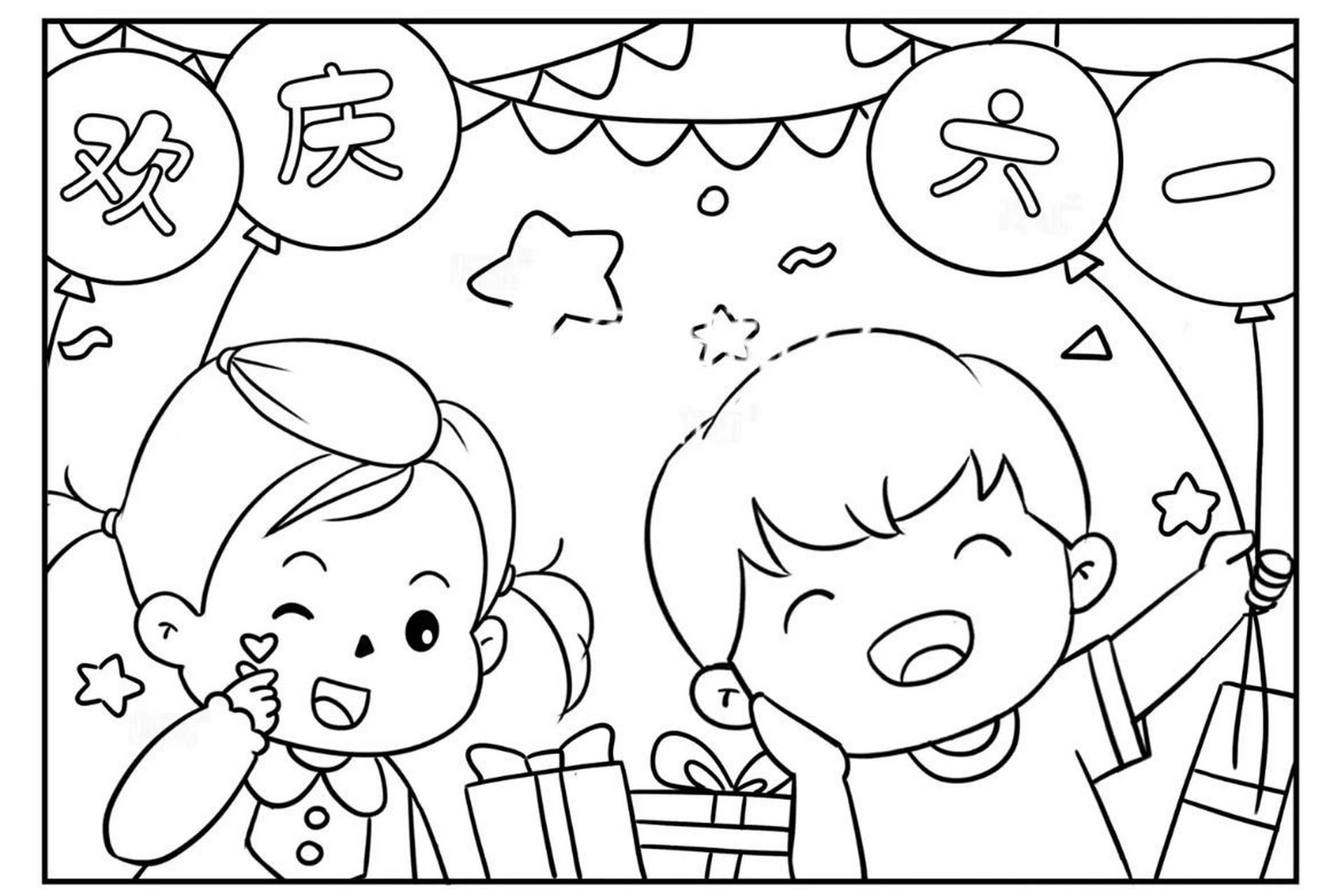 幼儿园六一图画简笔画打印上色素材