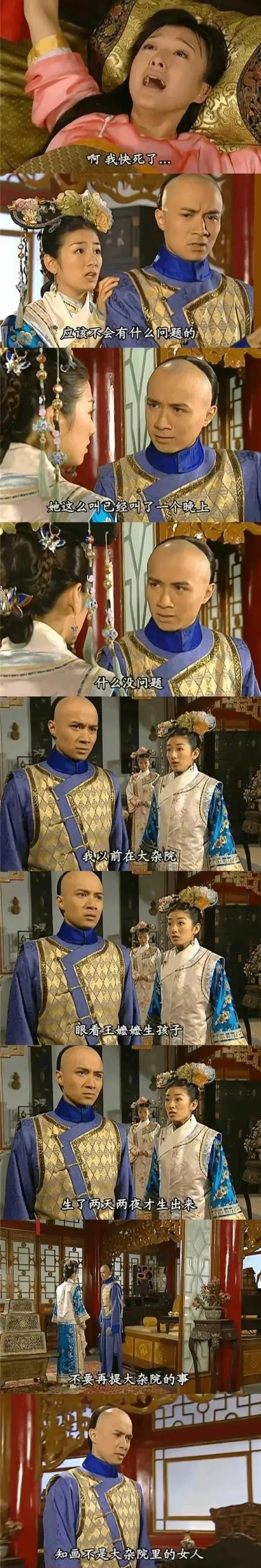 还珠三的永琪早就不是永琪了,他是爱新觉罗·何书桓.
