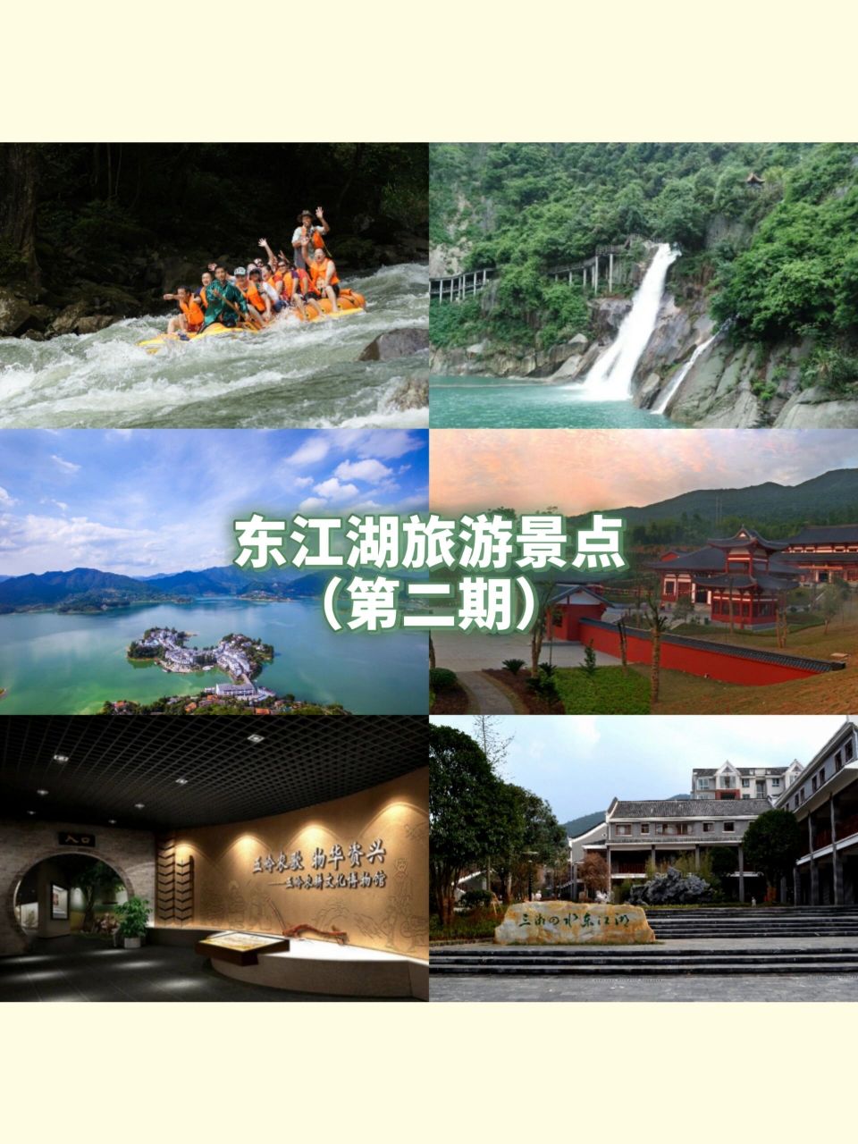 郴州|东江湖旅游景点 666东江漂流98 东江漂流以其滩多浪急落差大