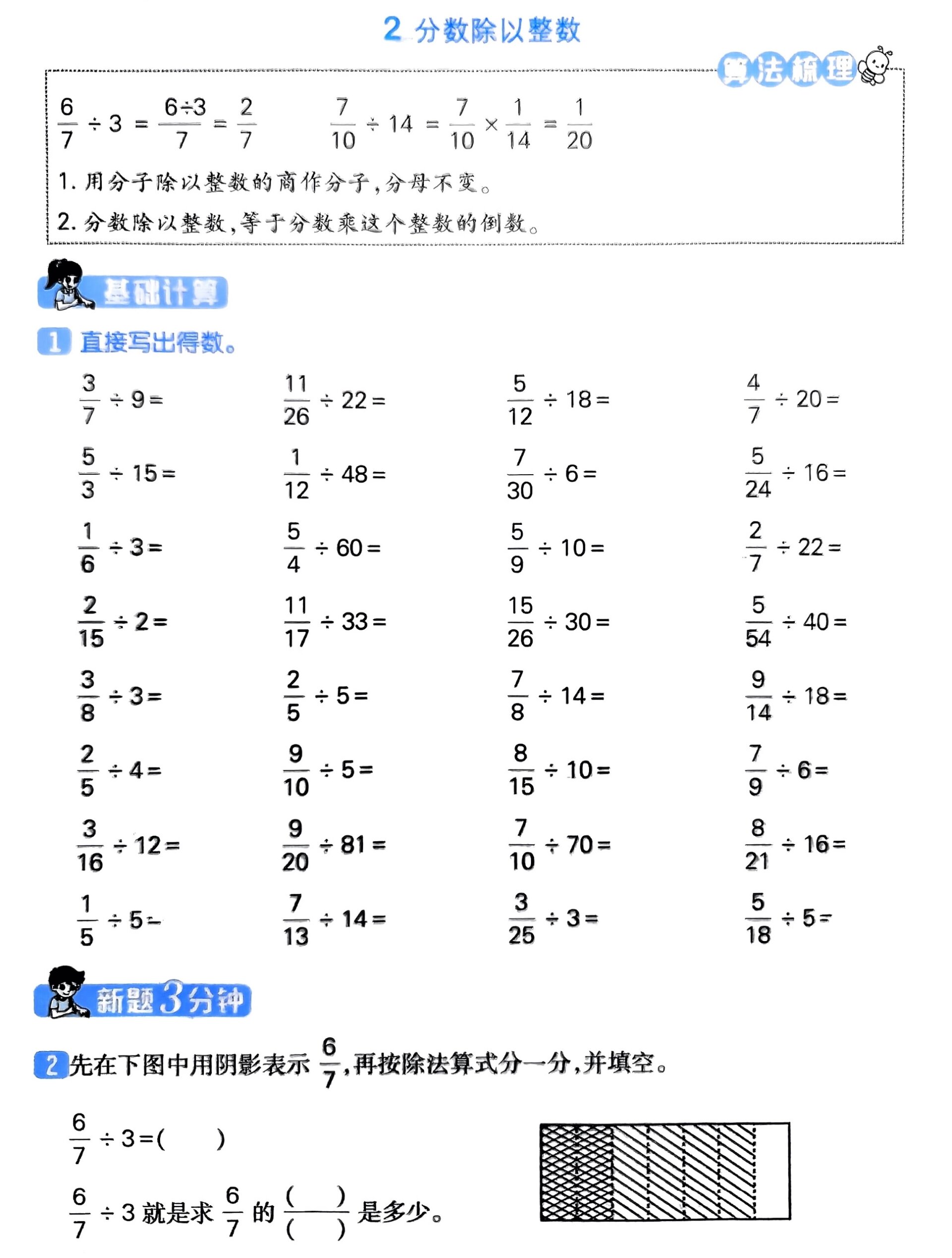 权重分数怎么计算出来=权重分数怎么计算出来的